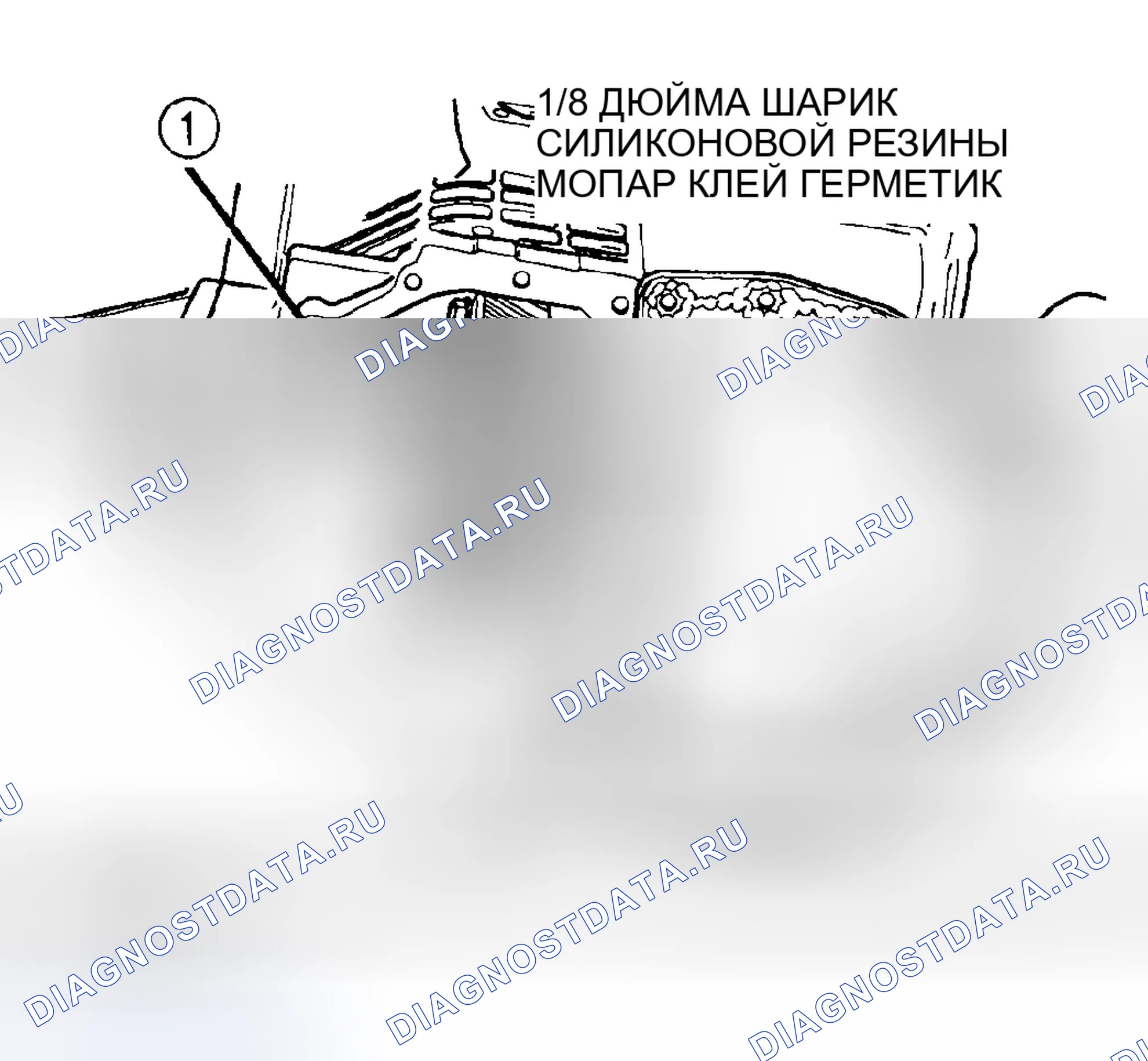 Рис. 522. Dodge Stratus II рестайлинг