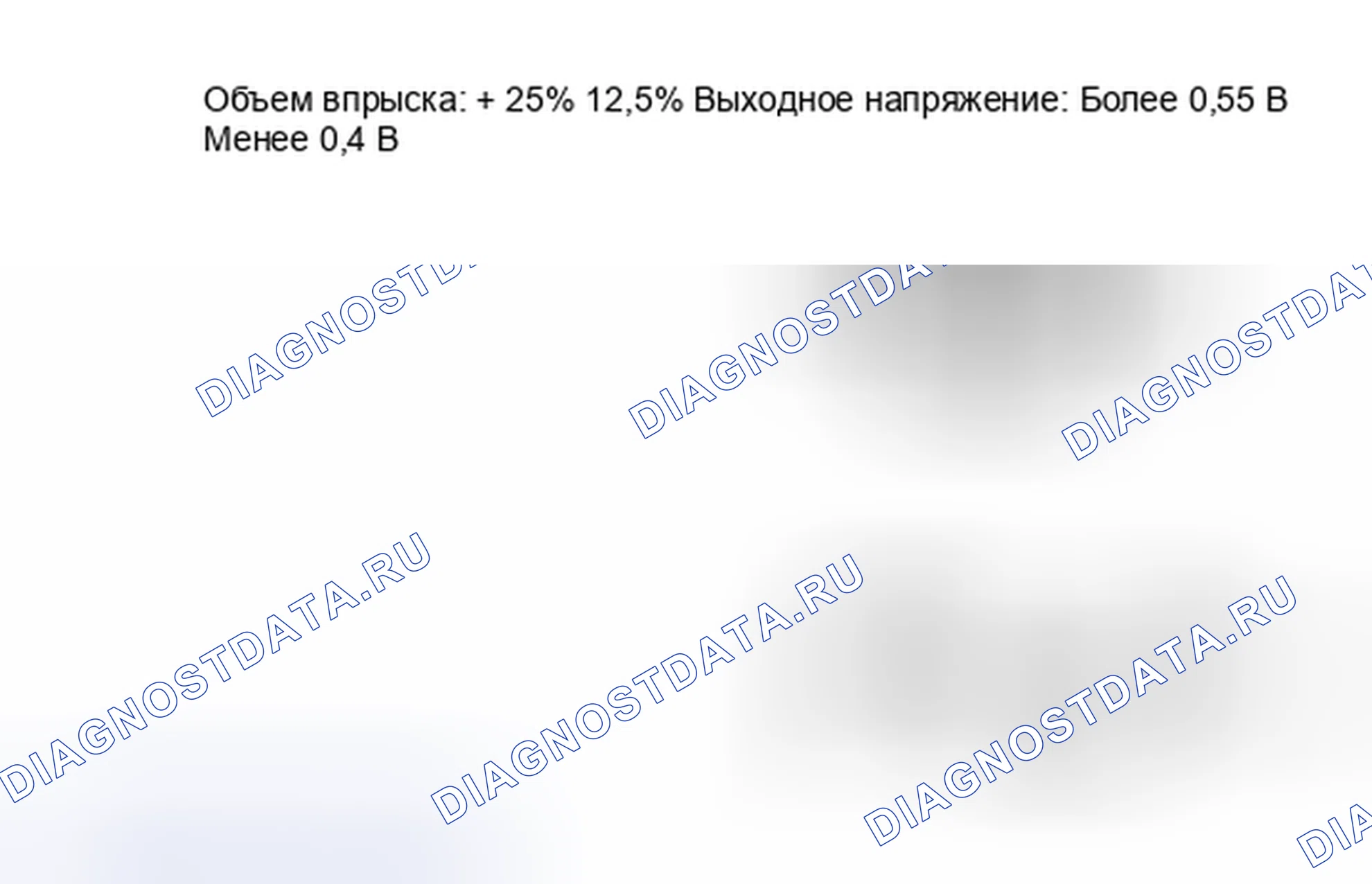 Рис. 56. Honda Accord V