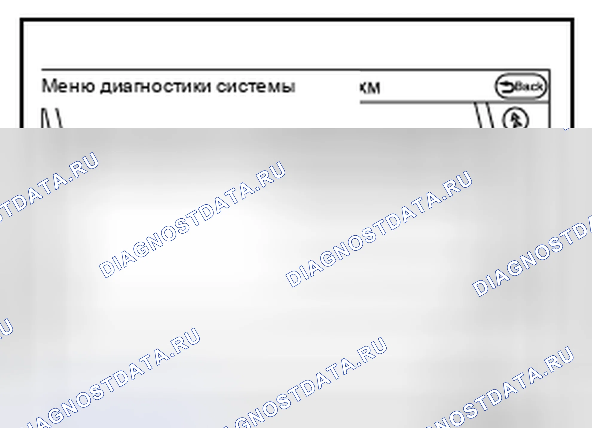 Рис. 569: Xm. Nissan Altima L33