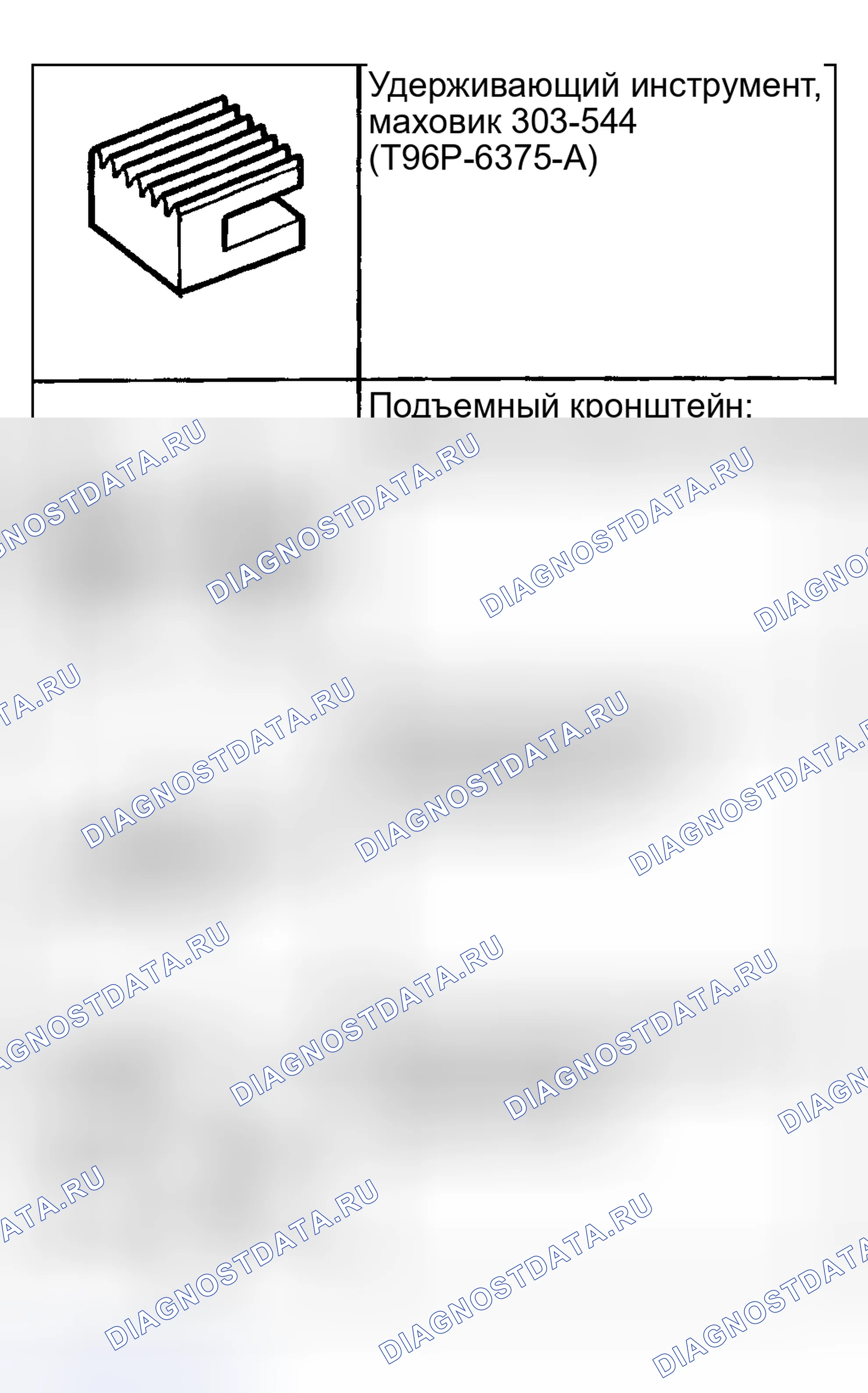 Рис. 1254. Hyundai Pony I