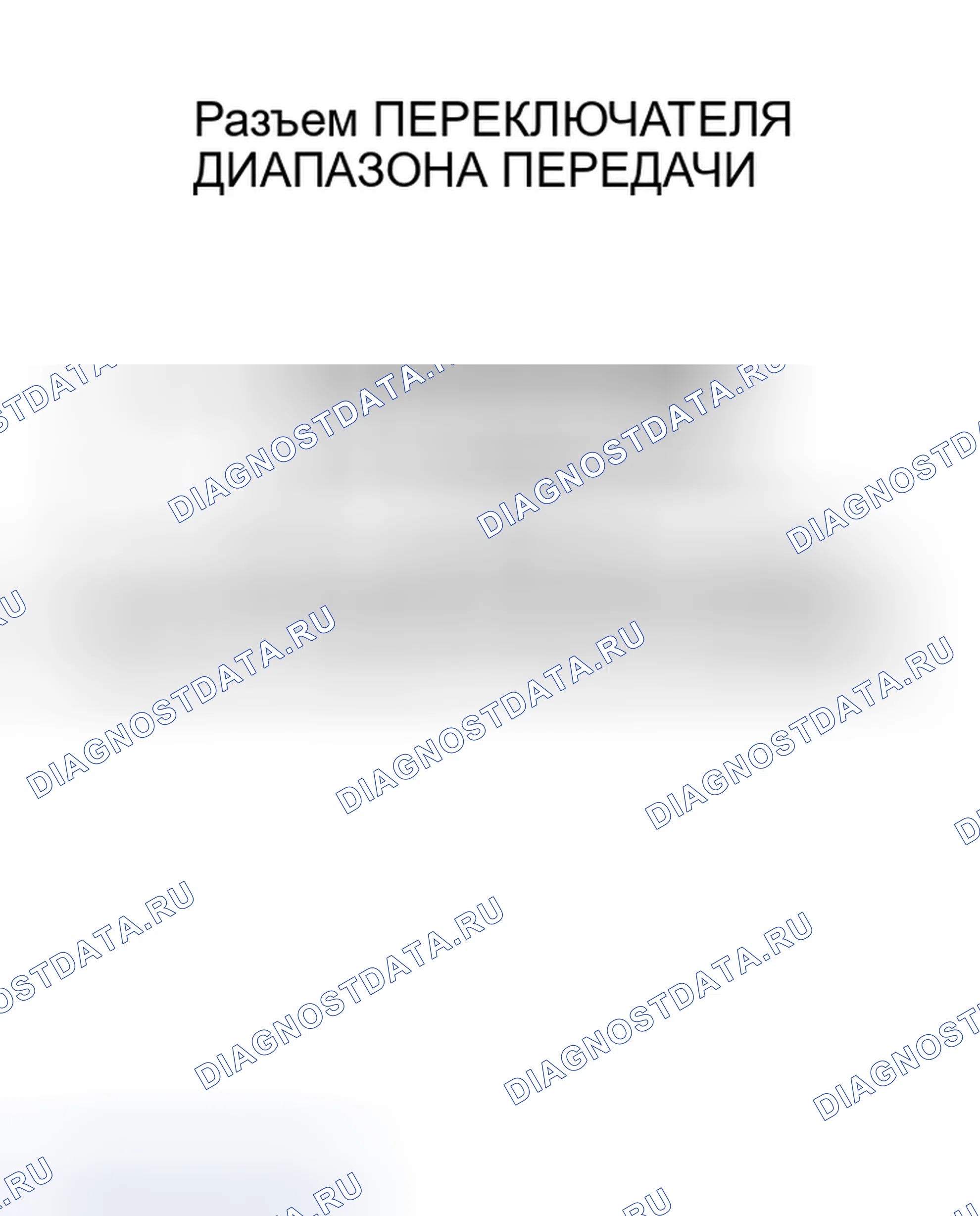 Рис. 962. Honda Accord VII рестайлинг