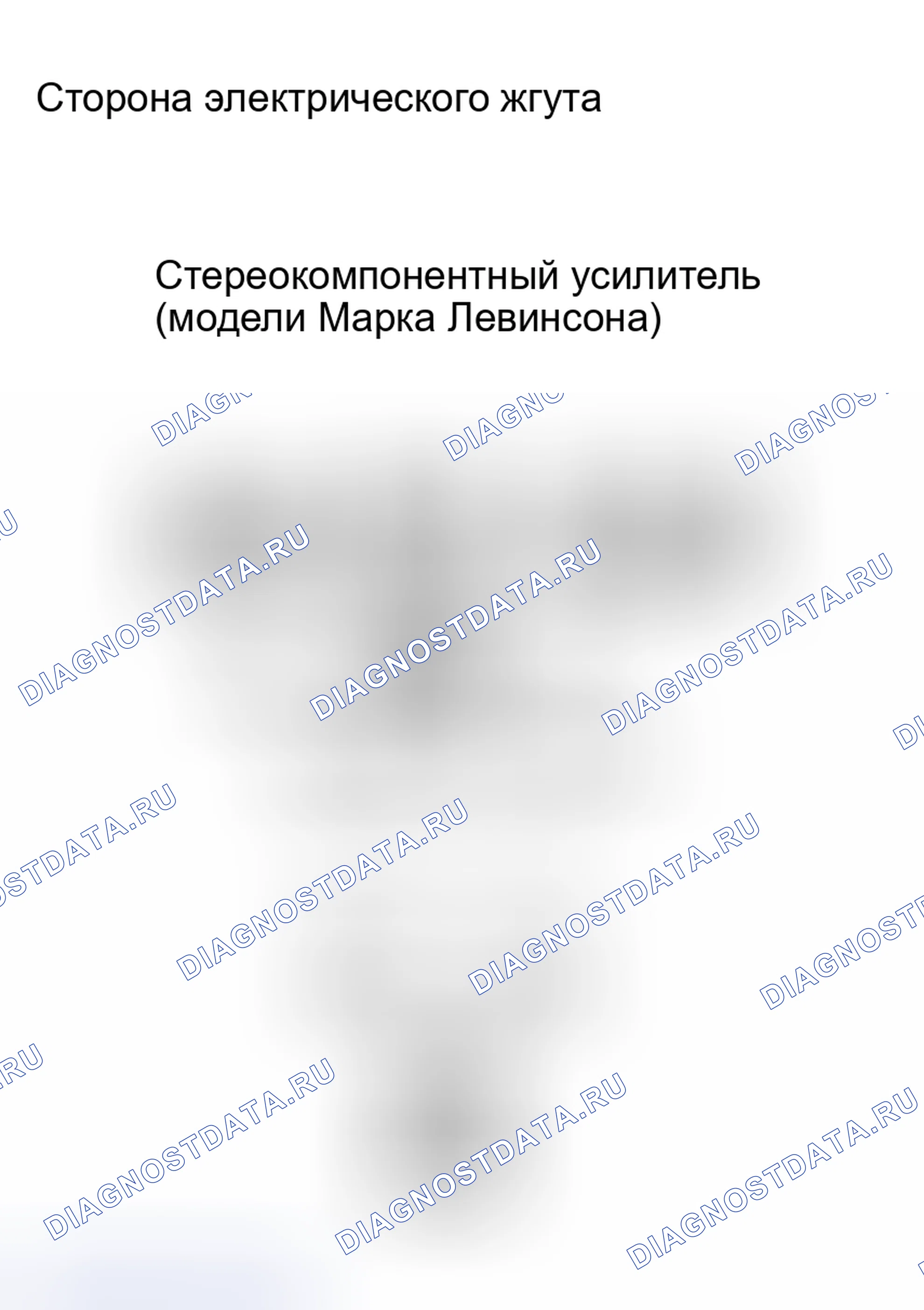 Рис. 29. Haval H8 I