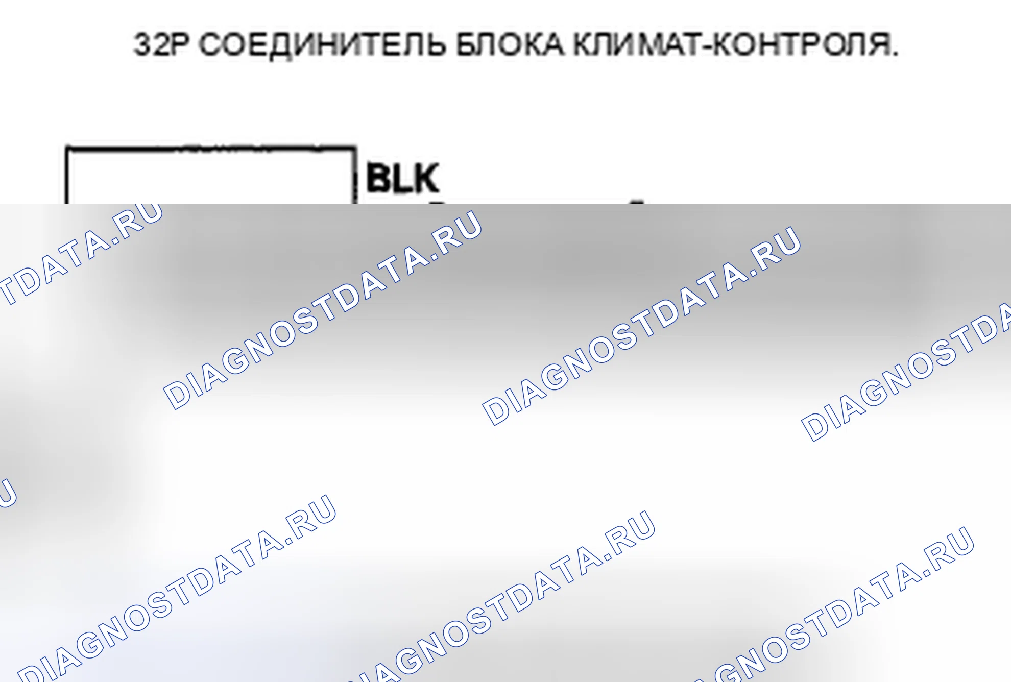 Рис. 155. Acura CSX I