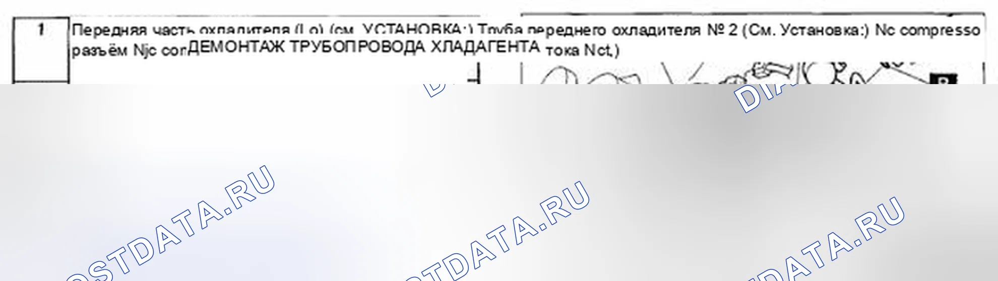 Рис. 7: ДЕМОНТАЖ / МОНТАЖ КОМПРЕССОРА ПЕРЕМЕННОГО ТОКА. Mazda CX-9 I рестайлинг