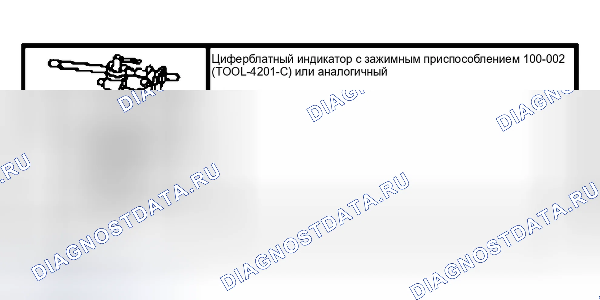 Рис. 985: Подъем кулачка распределительного вала. Ford Pickup F150 