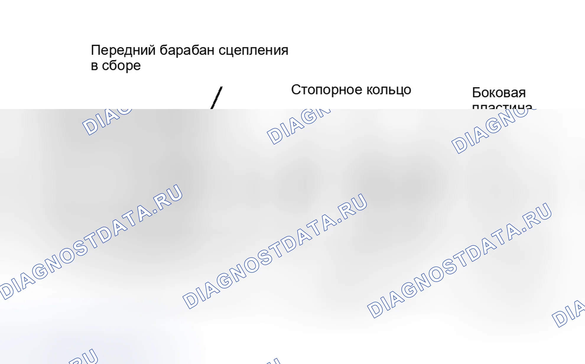 Рис. 44: Повторная сборка. Infiniti QX4 I