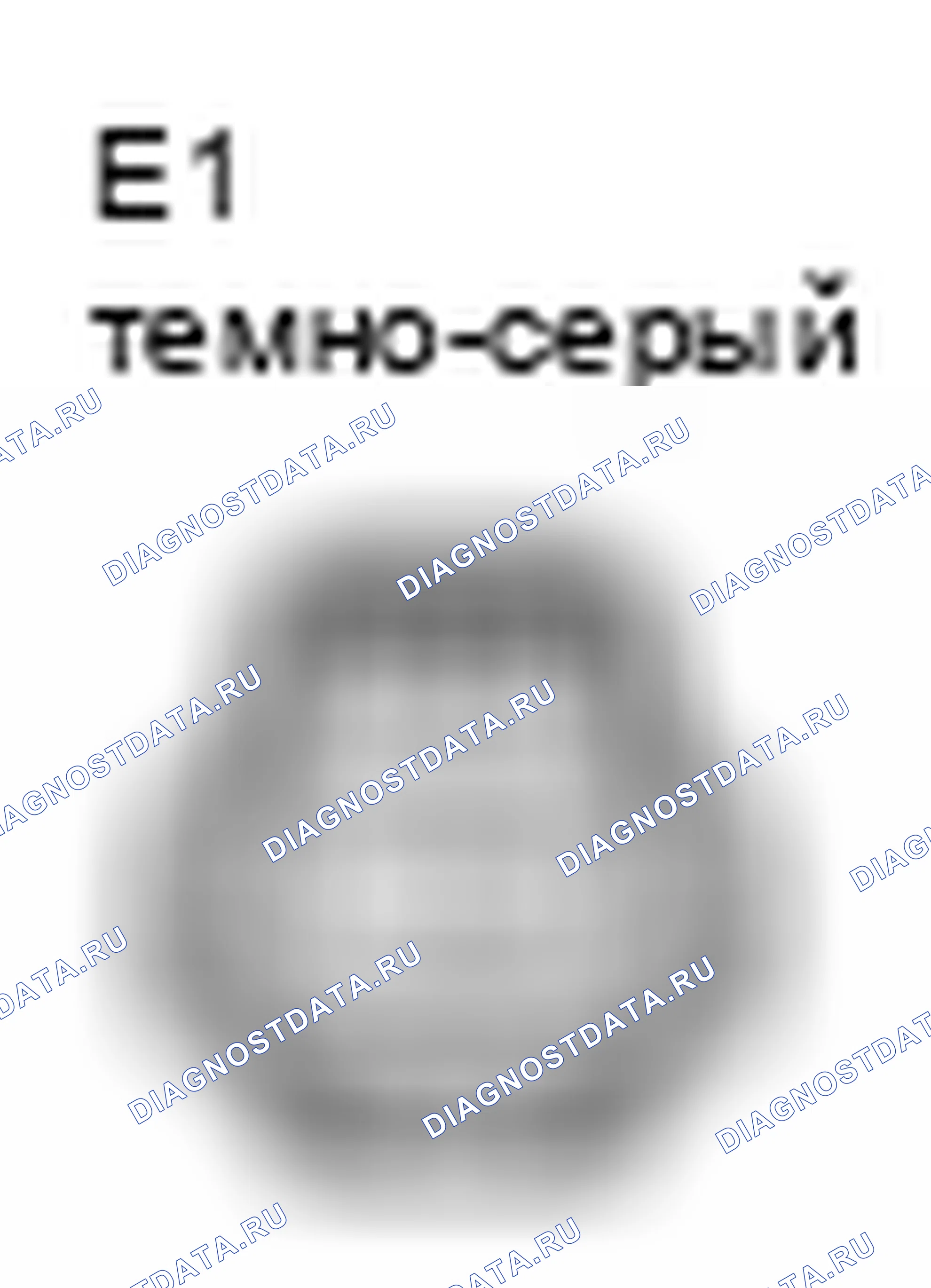 Рис. 621: Вид с торца разъема датчика температуры охлаждающей жидкости двигателя (E 1). Toyota Prius II рестайлинг