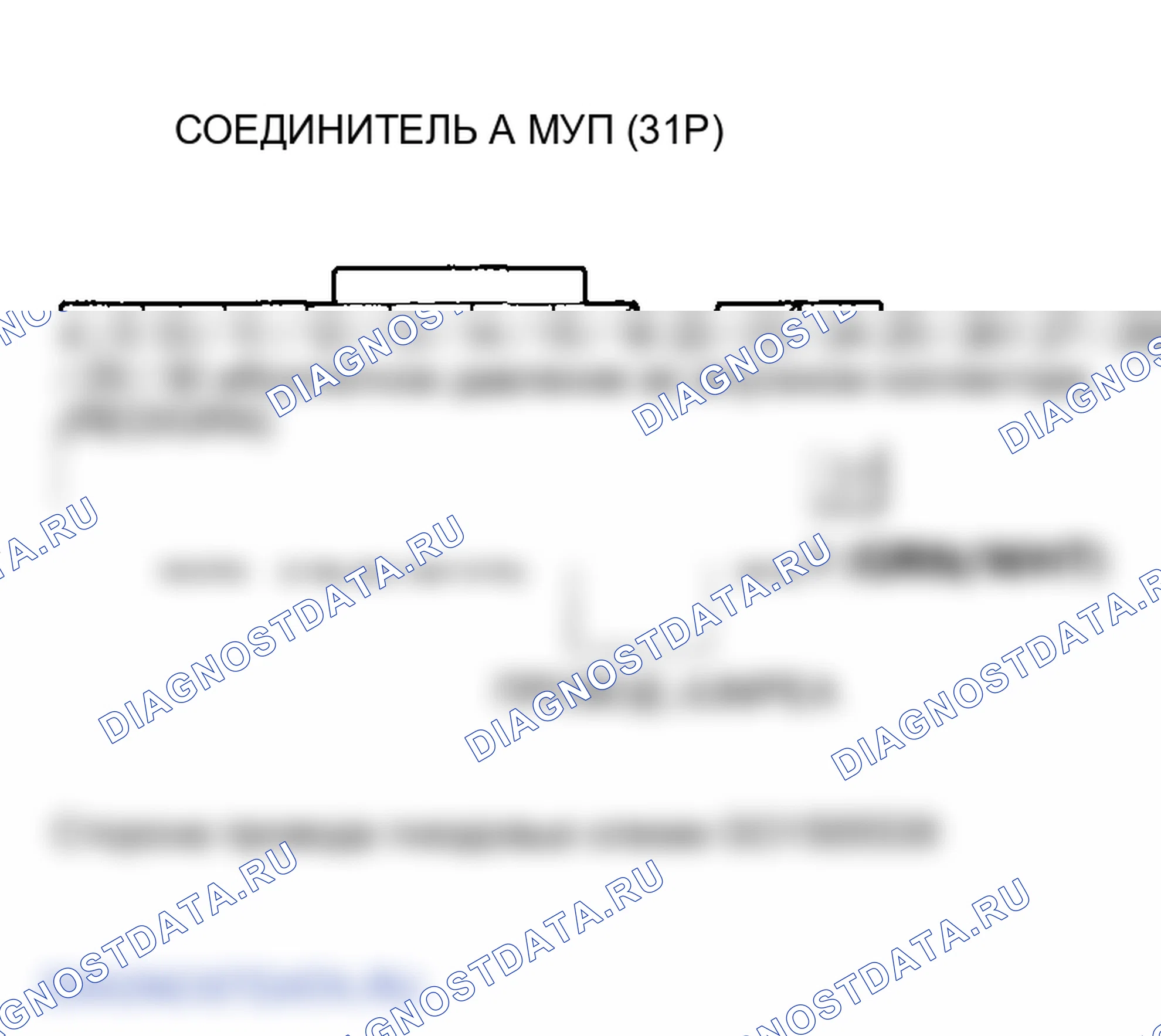 Рис. 138. Honda Odyssey II