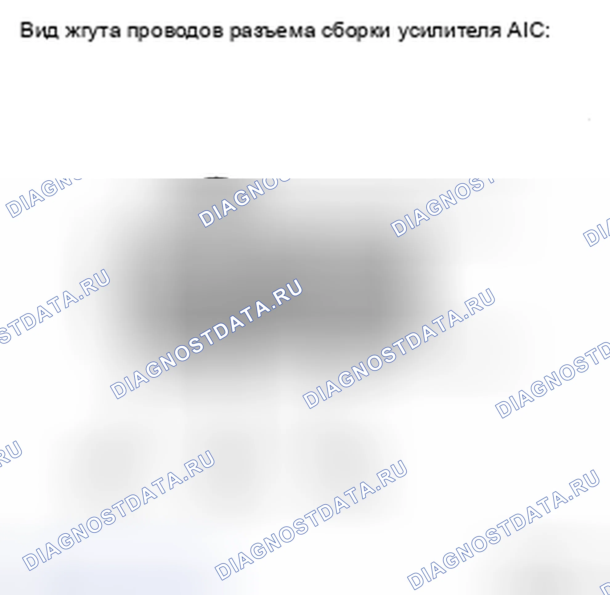 Рис. 46: ПРОЦЕДУРА КОНТРОЛЯ. Honda Accord IX
