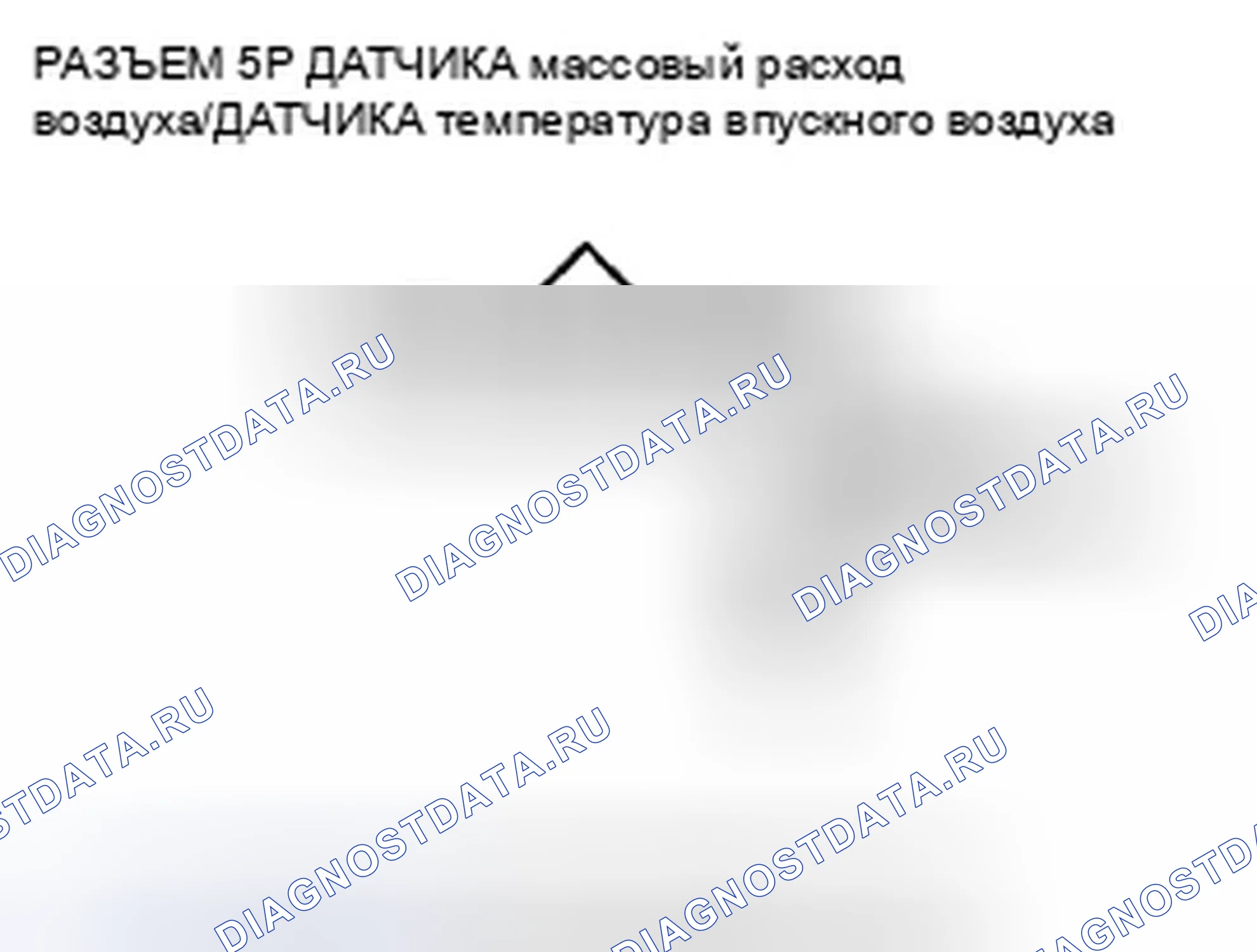 Рис. 76: P0112 расшифровка кода ошибки: низкое напряжение цепи датчика температура впускного воздуха. Honda CR-V III рестайлинг