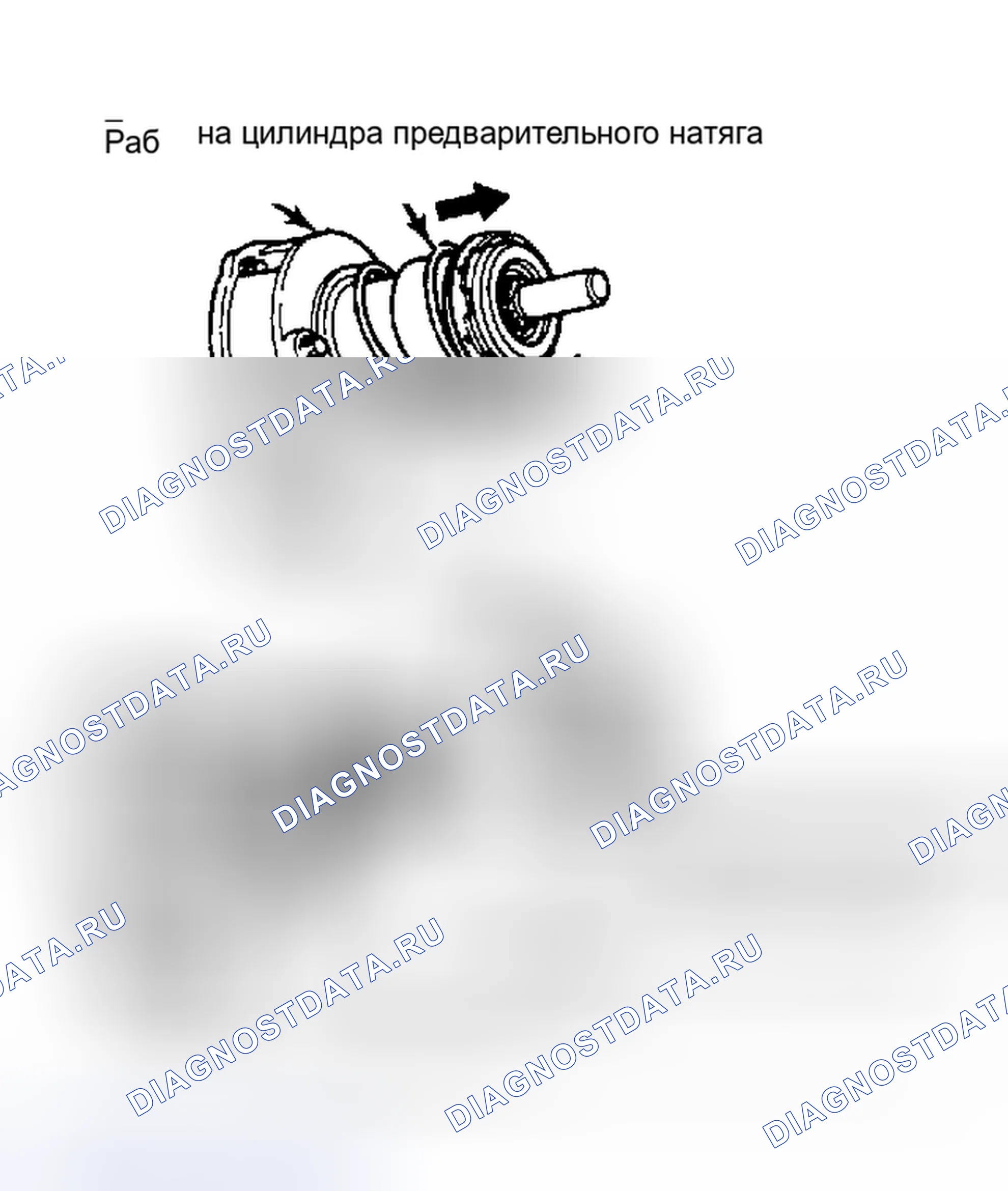 Рис. 2: Демонтаж (встроенный ведомый цилиндр). Ford Cab & Chassis F350 