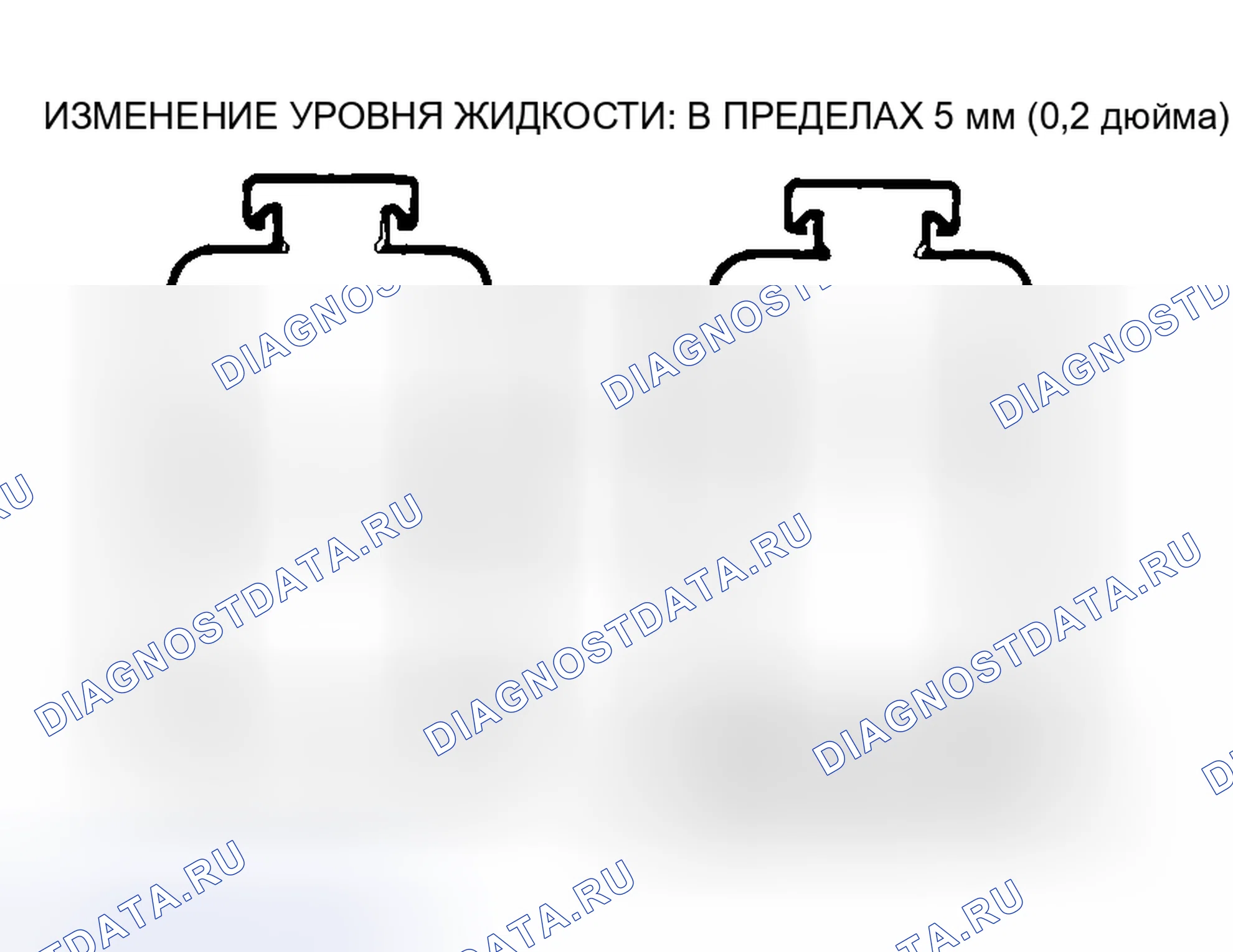 Рис. 114: ПРОВЕРКА УРОВНЯ ЖИДКОСТИ. Honda Freed+ I