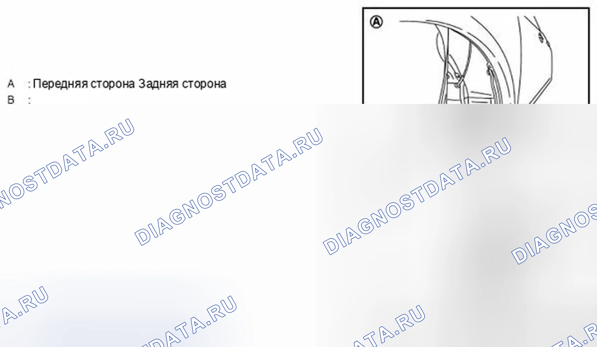 Рис. 32: Приемник давления в шинах. Infiniti M37 IV