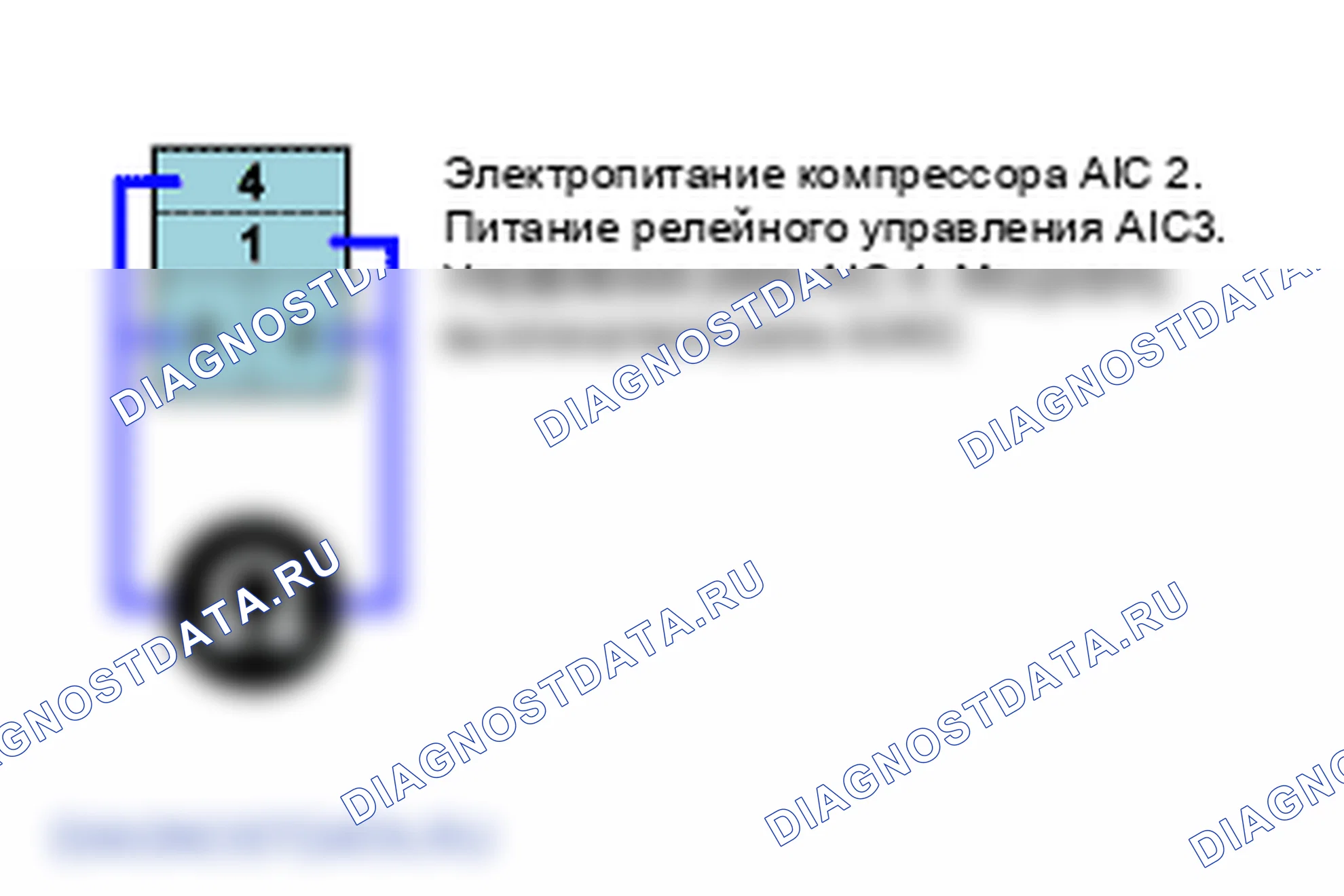 P0646: Цепь управления реле сцепления кондиционера. Hyundai Santa Fe CM