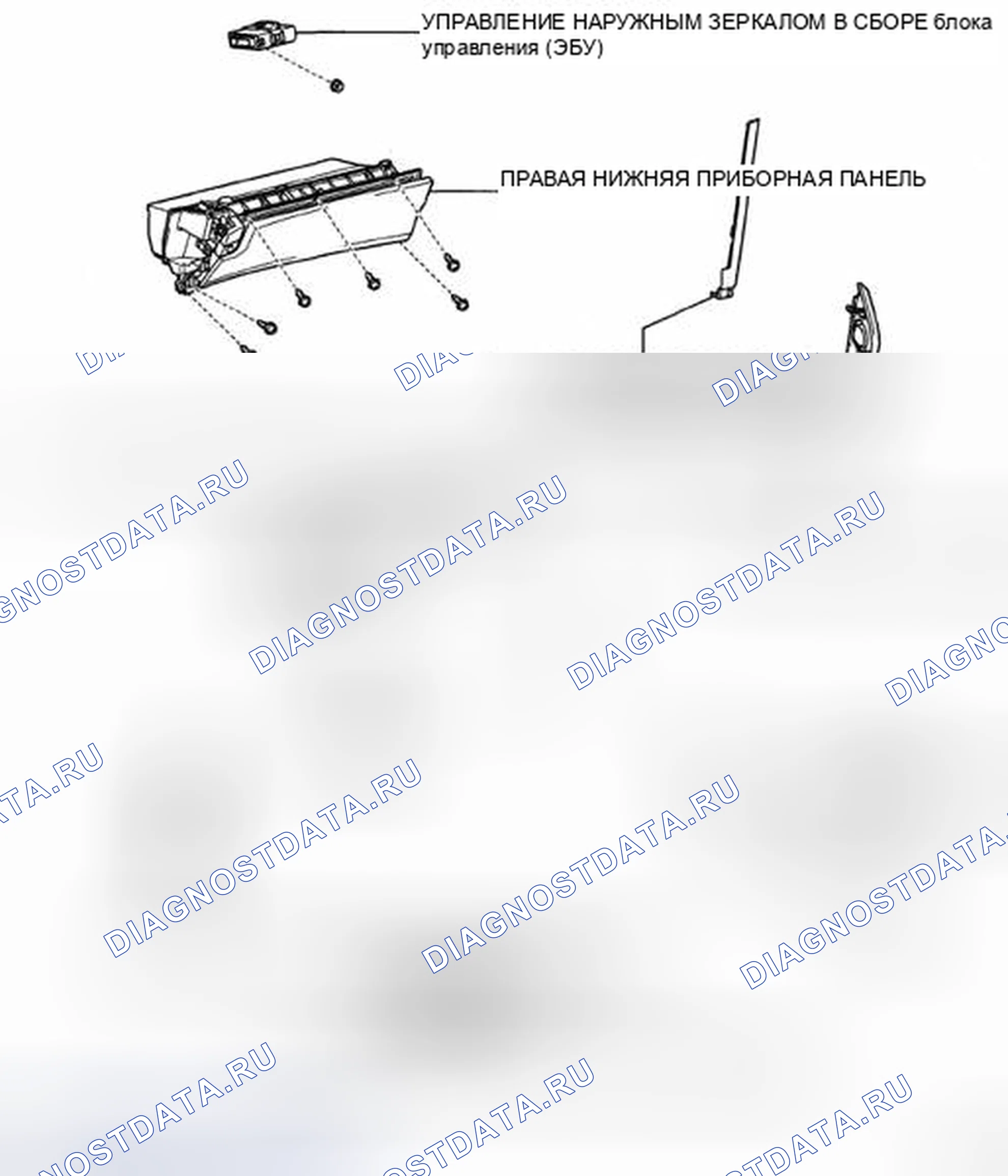 Рис. 54: КОМПОНЕНТЫ. Haval H5 II