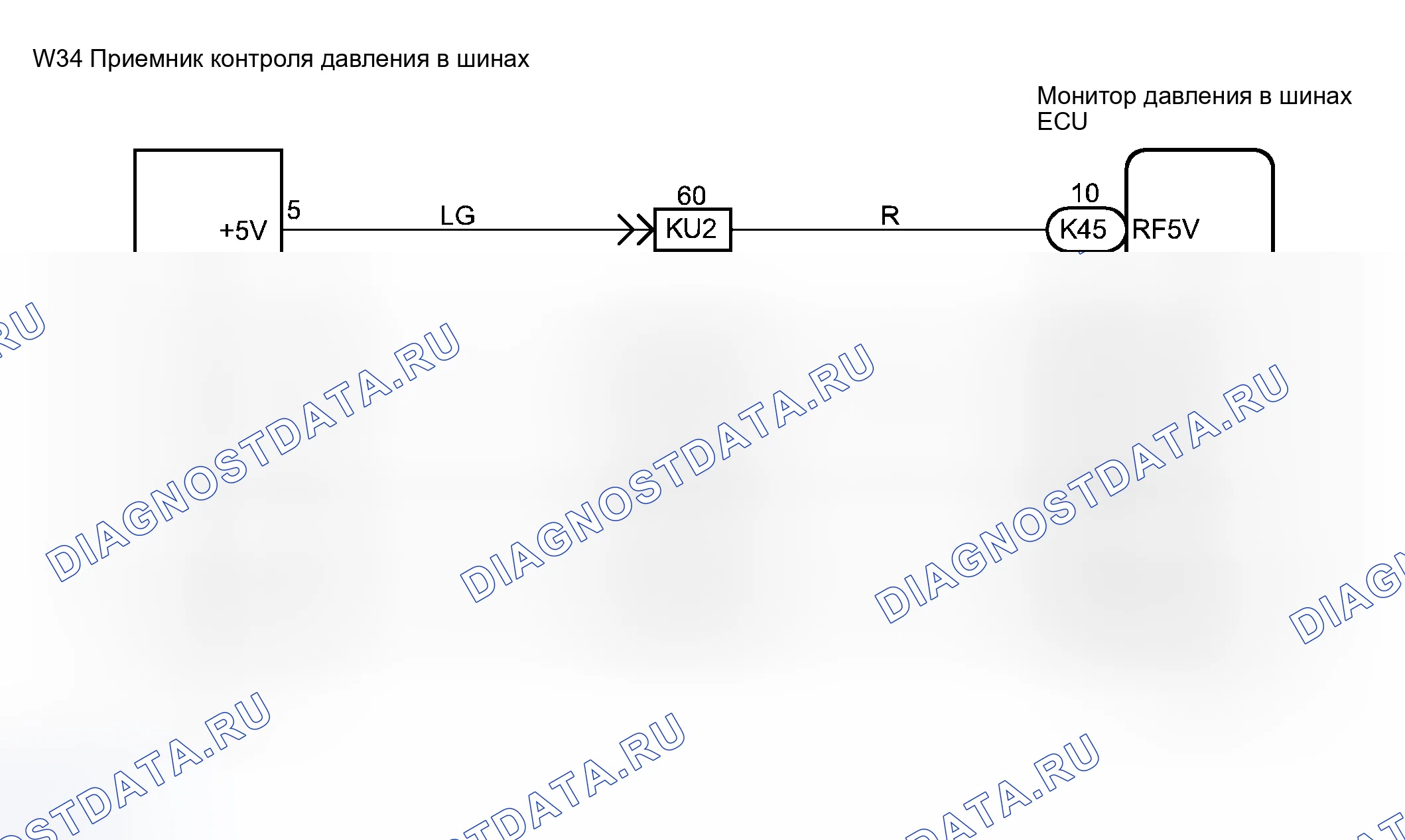 Рис. 29: электросхема. Haval H8 I