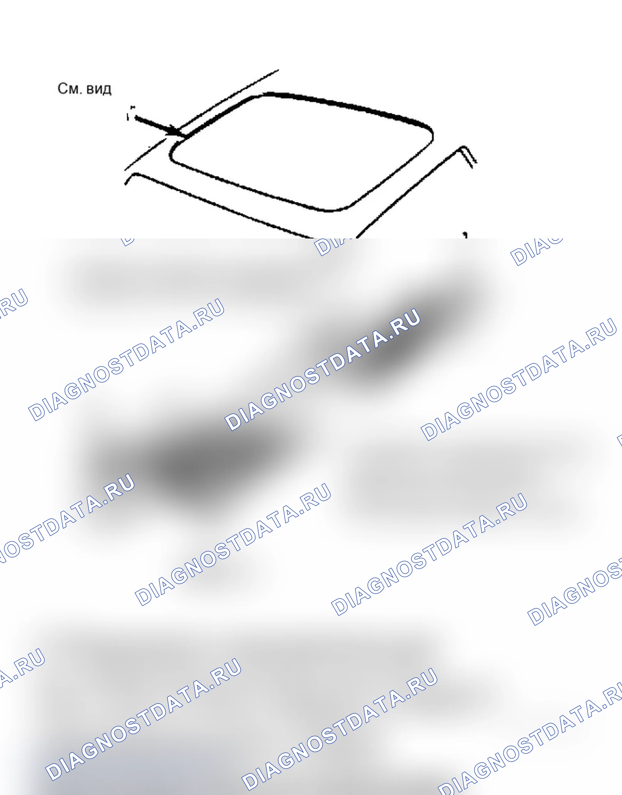 Рис. 1: Регулировка раздвижной панели солнечной крыши. Oldsmobile Cutlass Ciera I