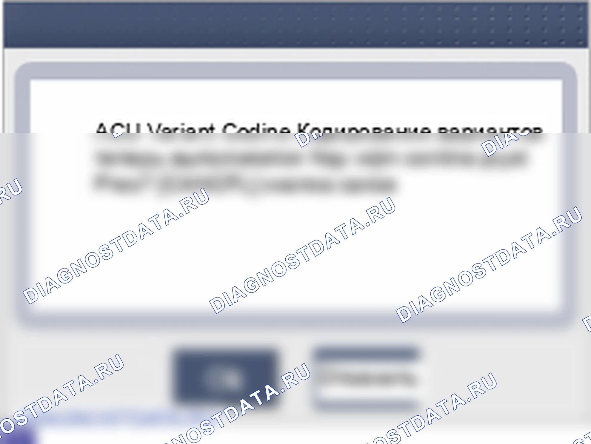 Регулировка блока управления подушками безопасности (SRSCM). Hyundai Santafe Sport DMA