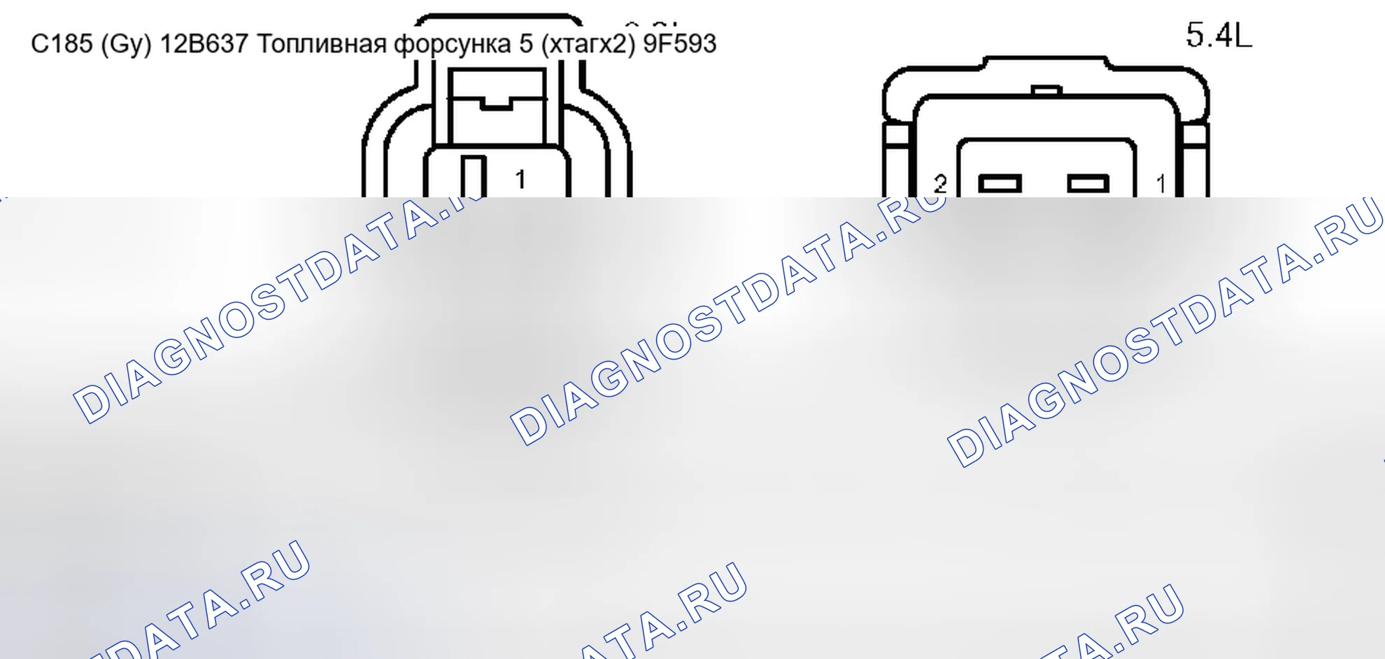 Рис. 56. Ford Pickup F250 Super Duty I