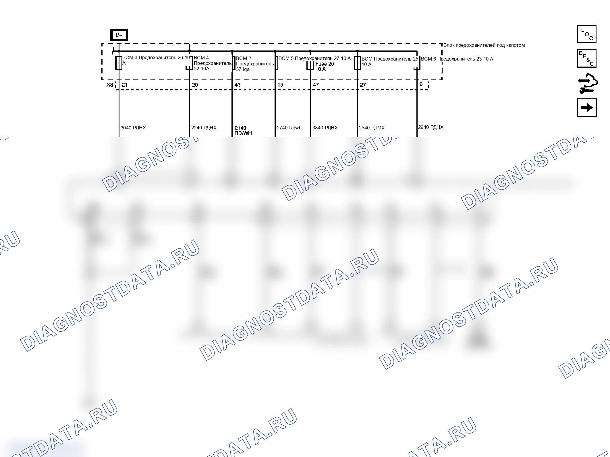 Рис. 4: Схема системы управления кузовом. GMC Savana H1500 
