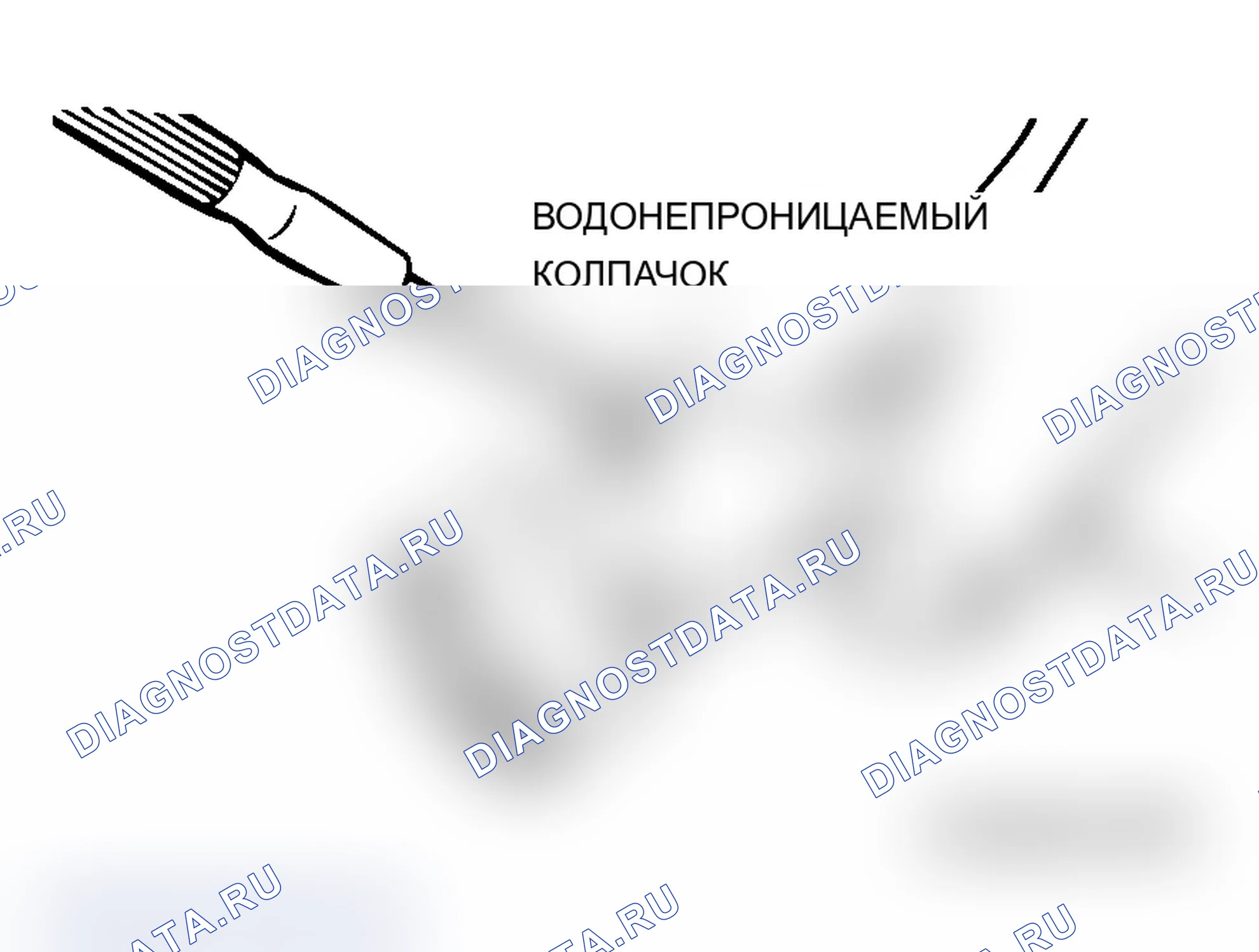 Рис. 54: ШТУЦЕР ИНЖЕКТОРА. Mitsubishi Lancer Evolution IX