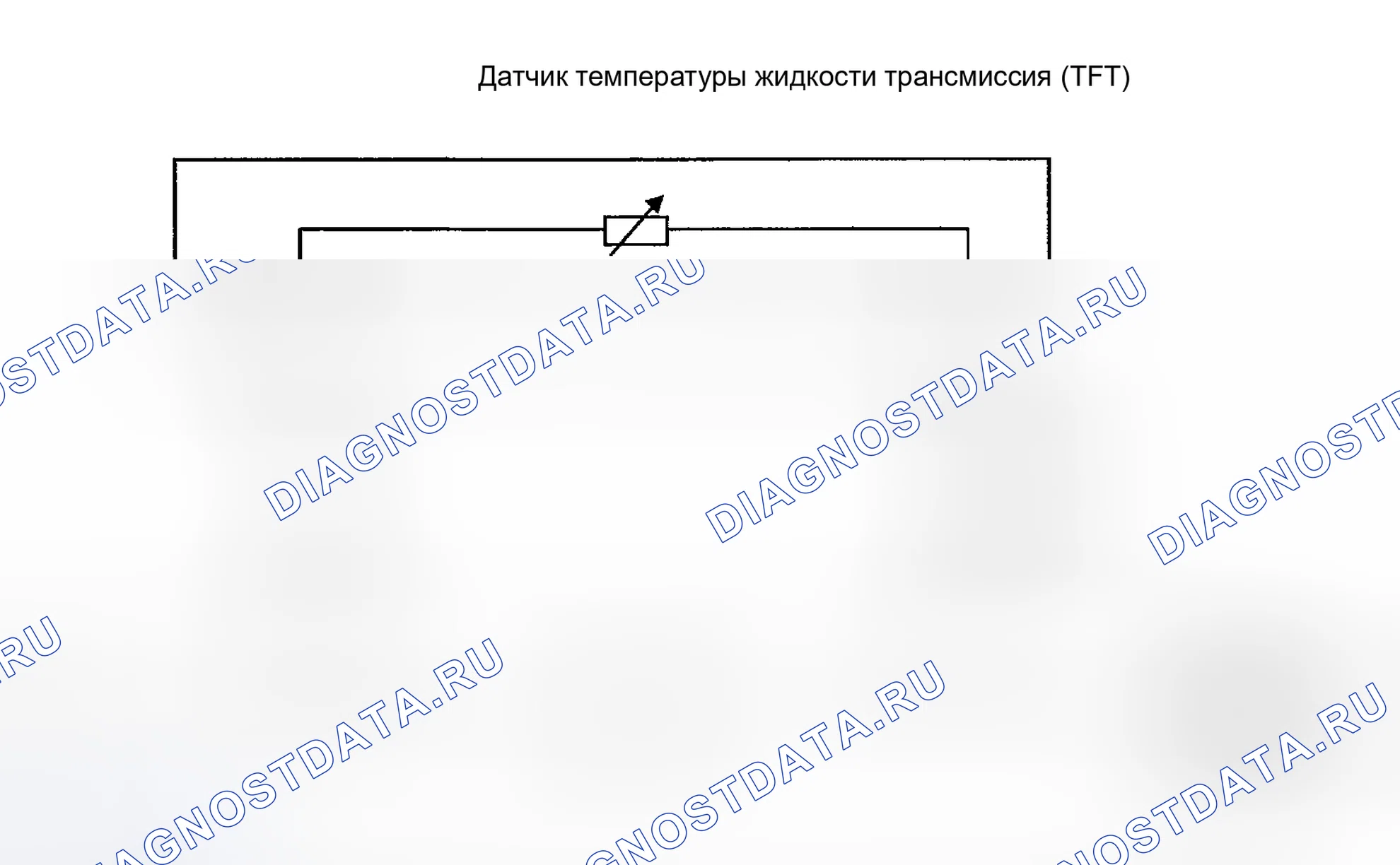 Рис. 59: расшифровка кода ошибки P0710: Неисправность цепи датчика температуры трансмиссионной жидкости. Suzuki Verona I