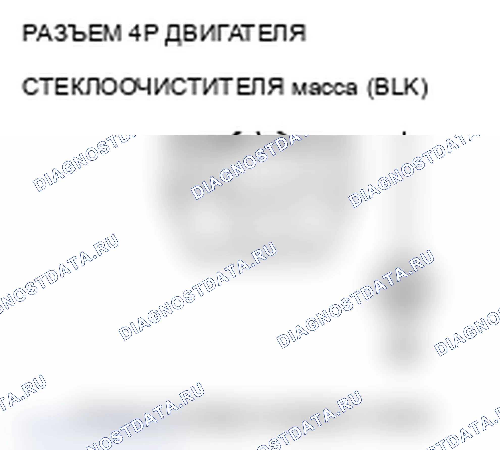 Рис. 11. Acura TL IV
