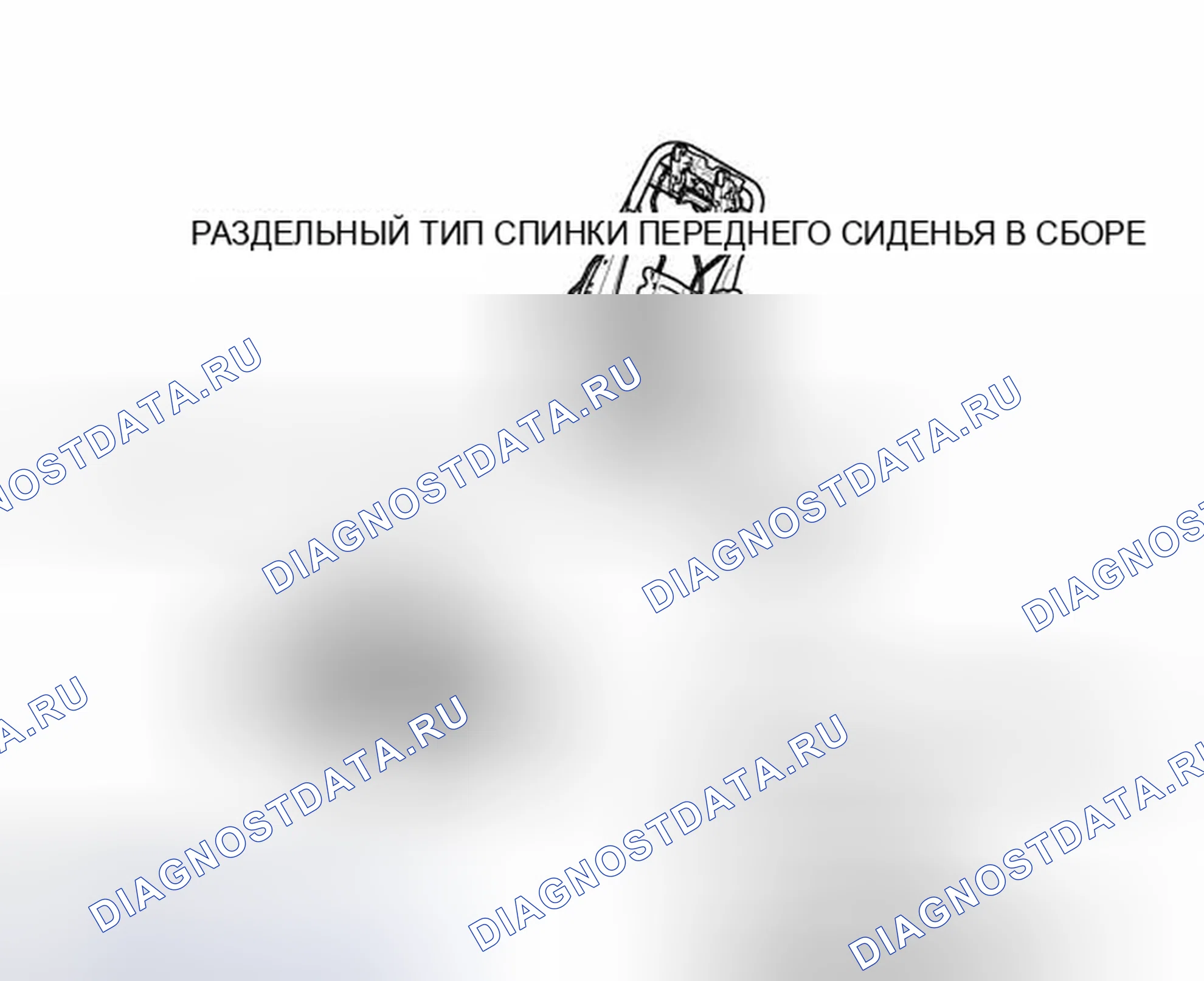Рис. 153: ИЛЛЮСТРАЦИЯ. Toyota Prius PHV pre-III