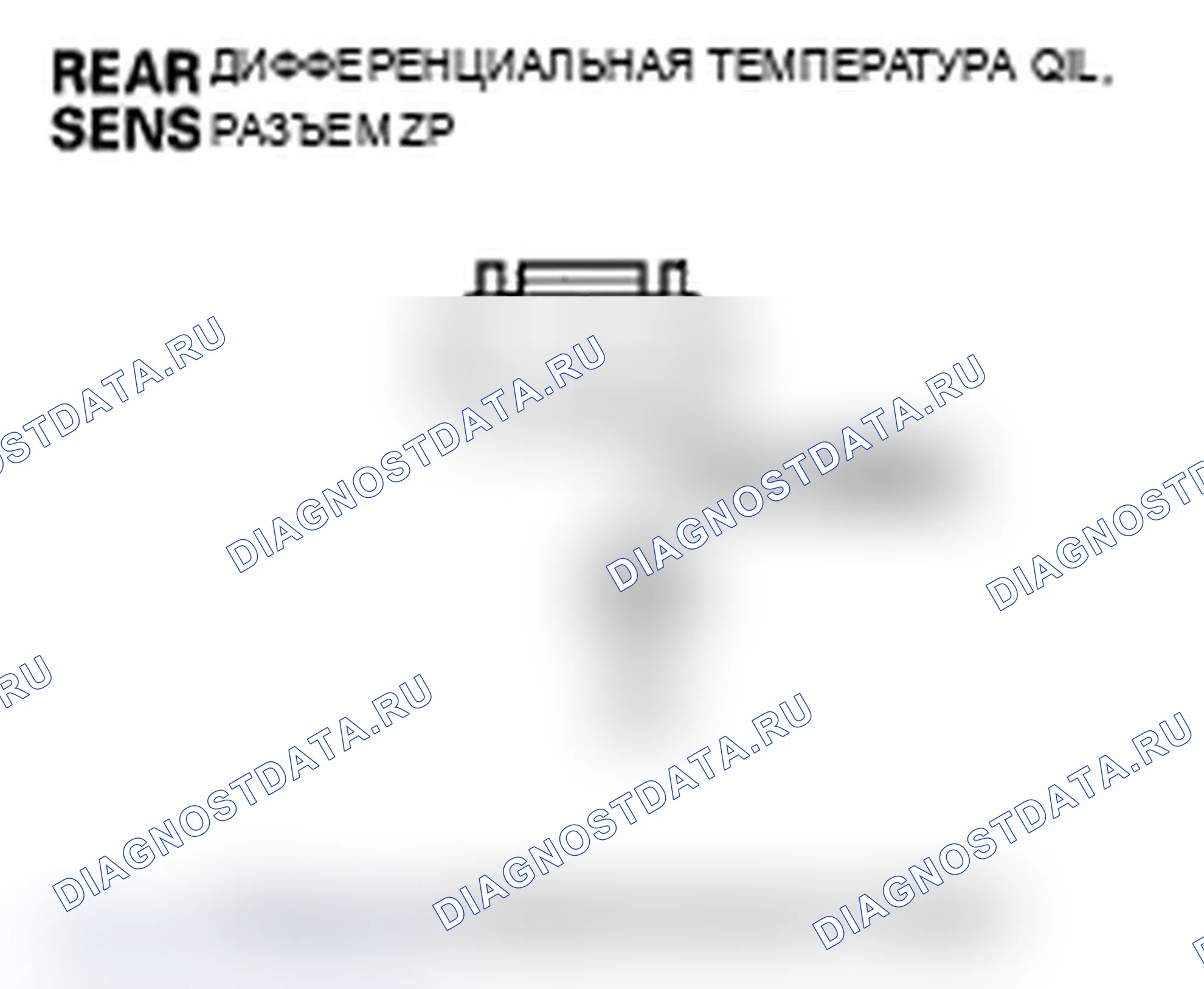 Рис. 57. Acura RL II рестайлинг