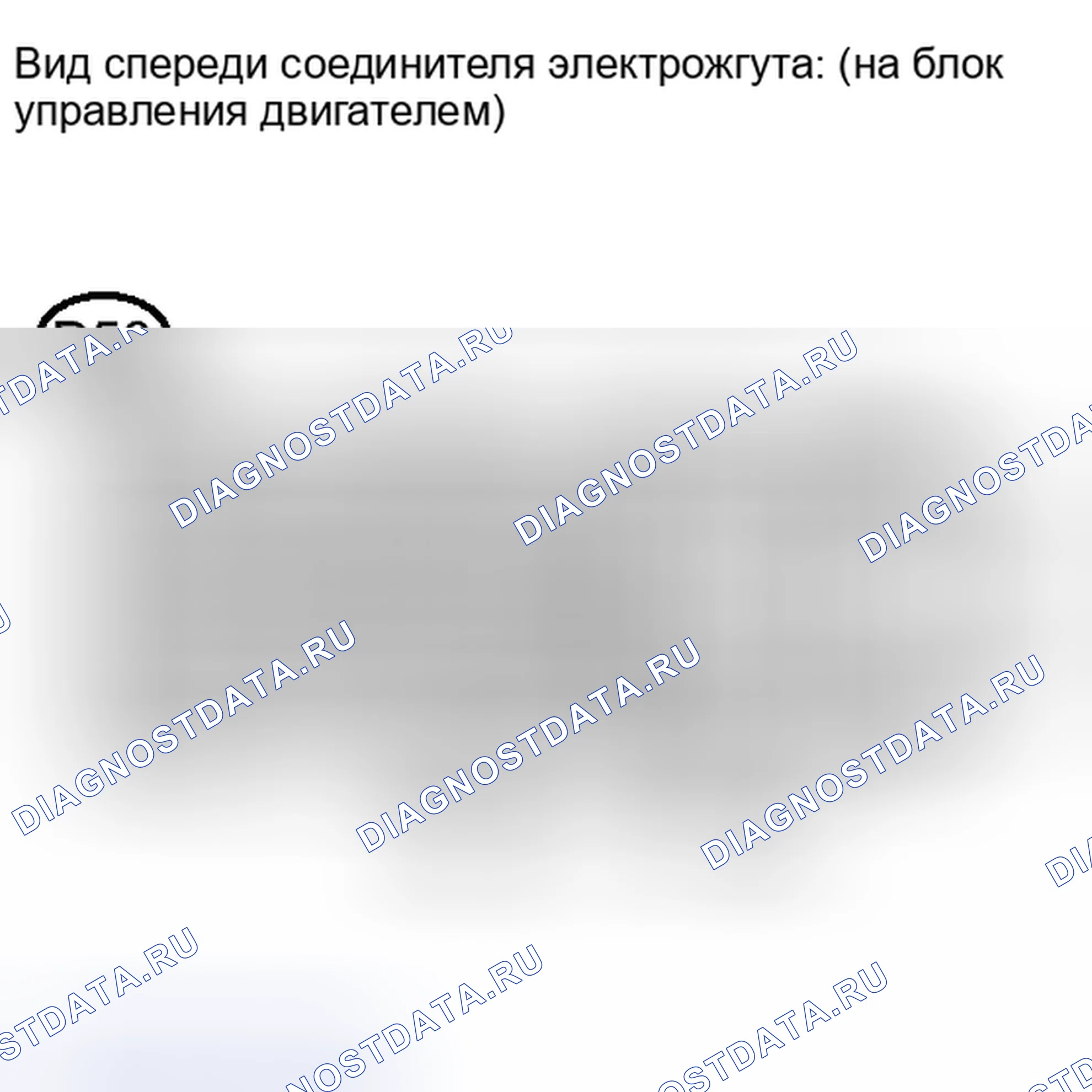 Рис. 393: ПОРЯДОК ВЫПОЛНЕНИЯ РАБОТ. Toyota Sequoia II рестайлинг