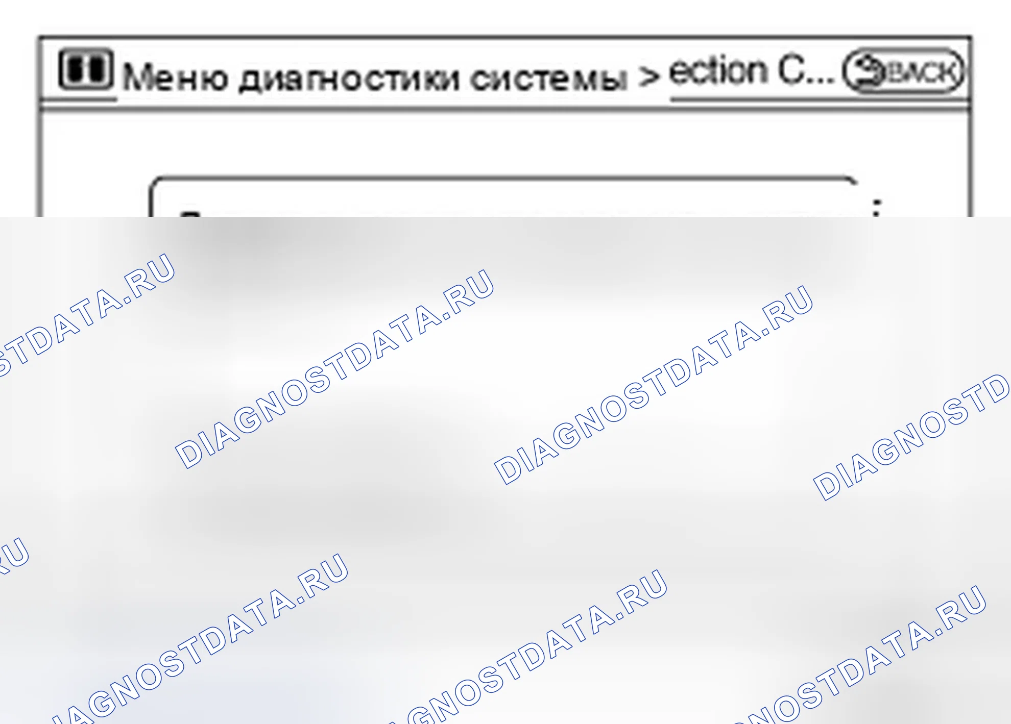 Рис. 19. Infiniti G37 IV рестайлинг