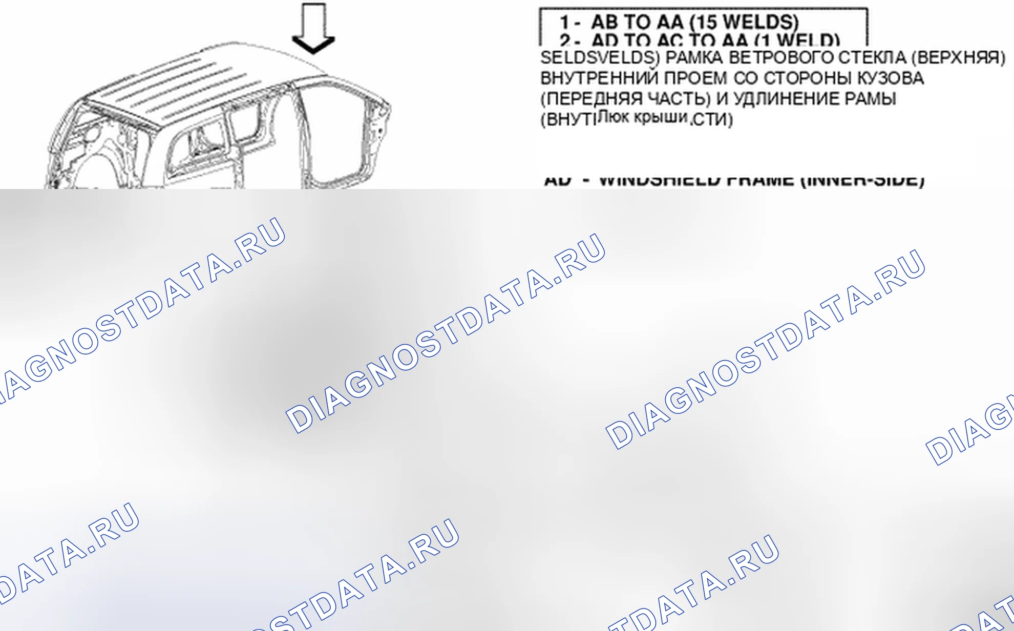 Рис. 251. Chrysler Town & Country V