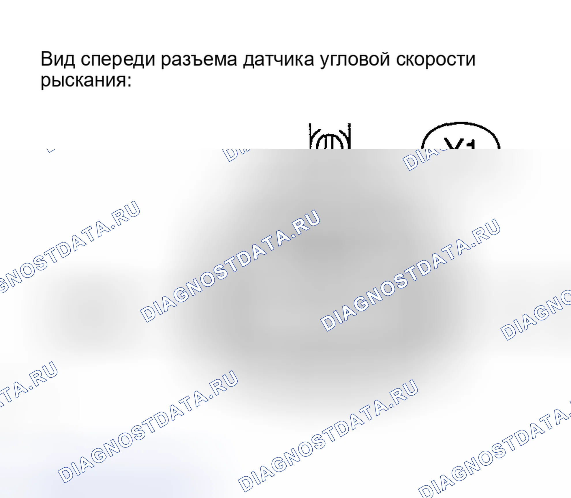 Рис. 97. Toyota Highlander I рестайлинг