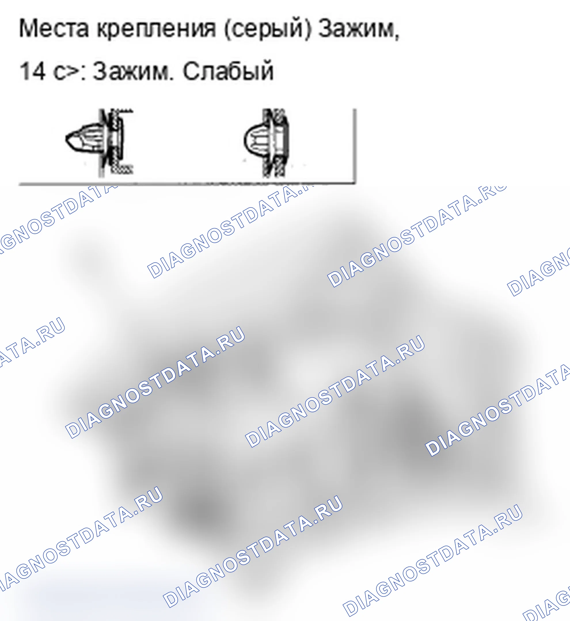 Рис. 69. Acura RDX I