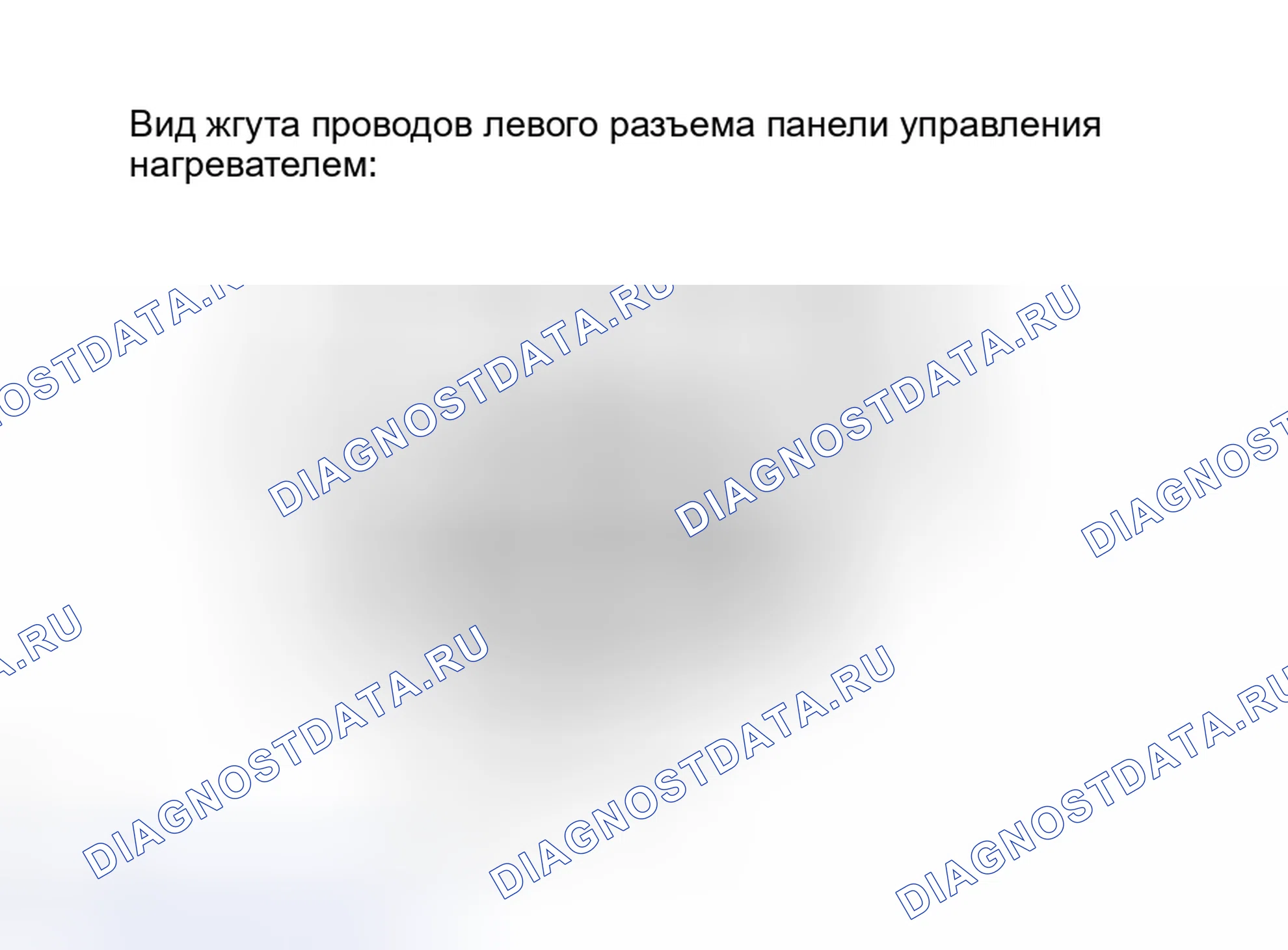 Рис. 163: ПРОЦЕДУРА КОНТРОЛЯ. Toyota Avalon XX30
