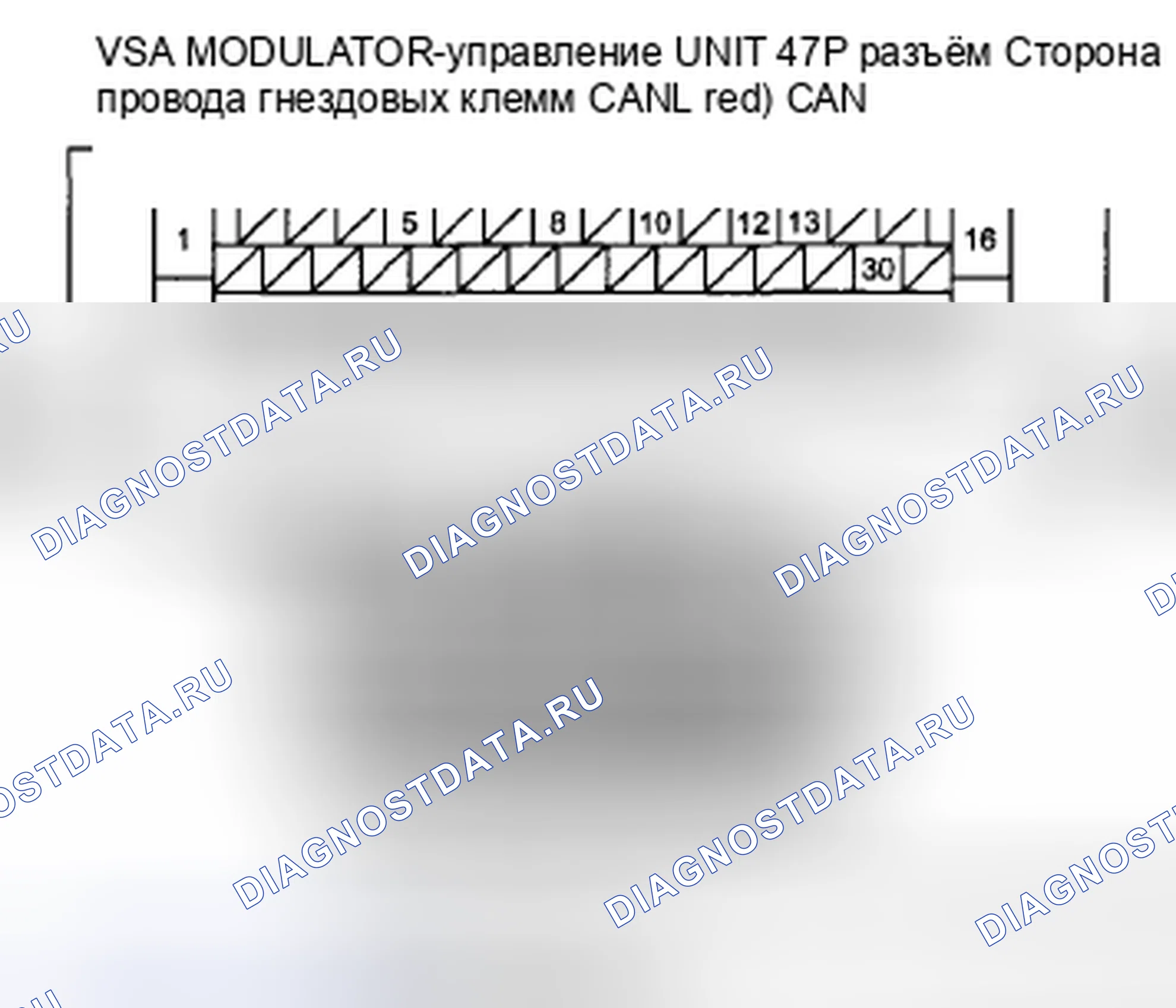 Рис. 30: расшифровка кода ошибки 86: Сбой связи F-CAN. Honda Insight ZE2 рестайлинг