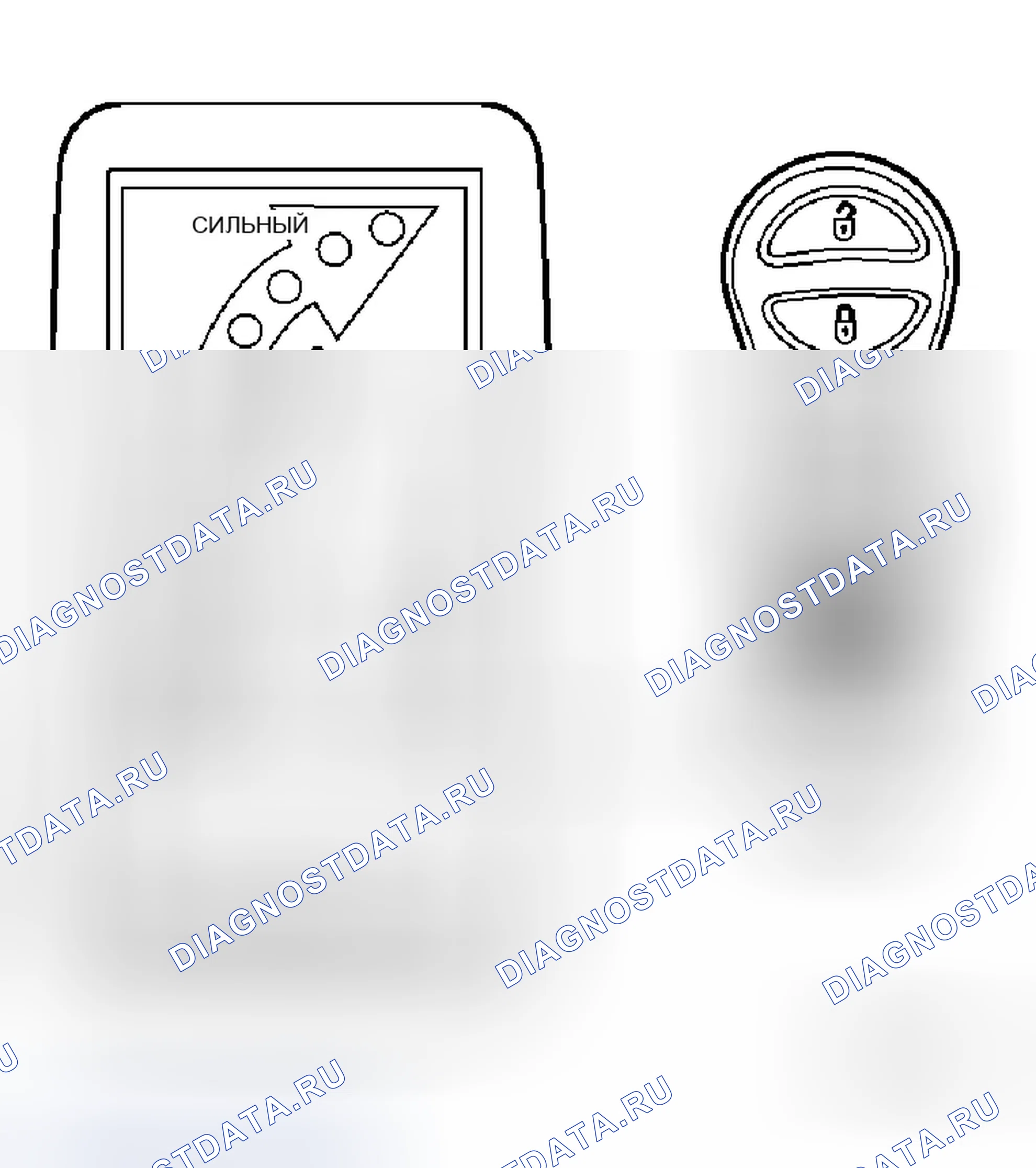 Рис. 91: СПЕЦИАЛЬНЫЕ ИНСТРУМЕНТЫ. Dodge Nitro I