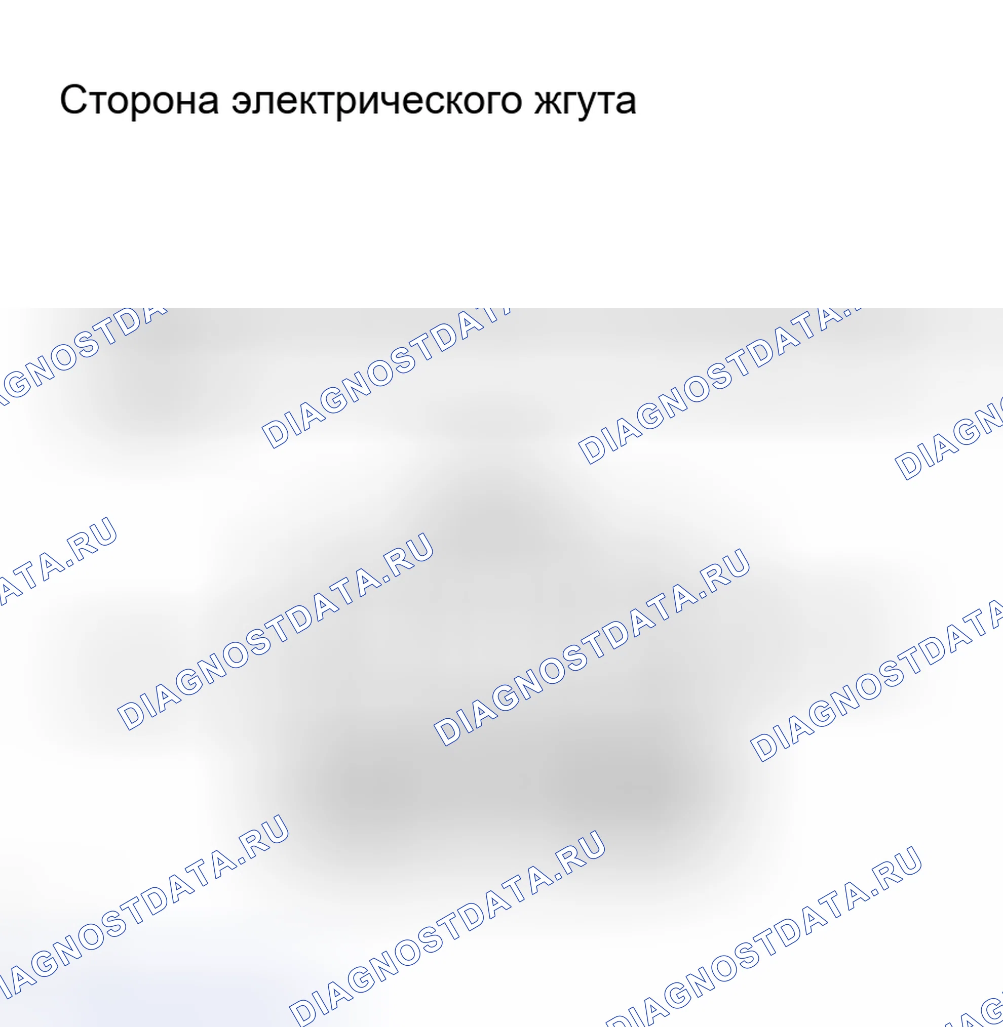 Рис. 7. Haval H8 I