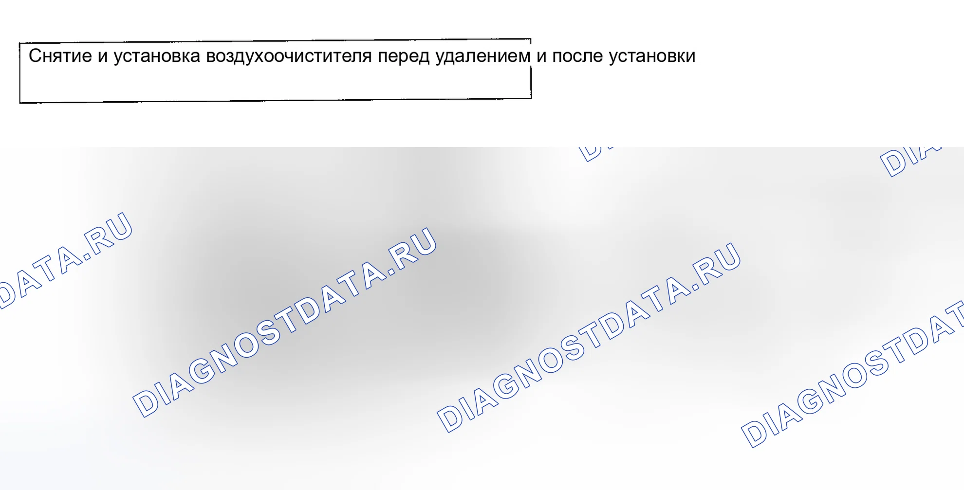 Рис. 43: ДЕМОНТАЖ И МОНТАЖ < 2.0L ДВИГАТЕЛЬ >. Honda Edix I