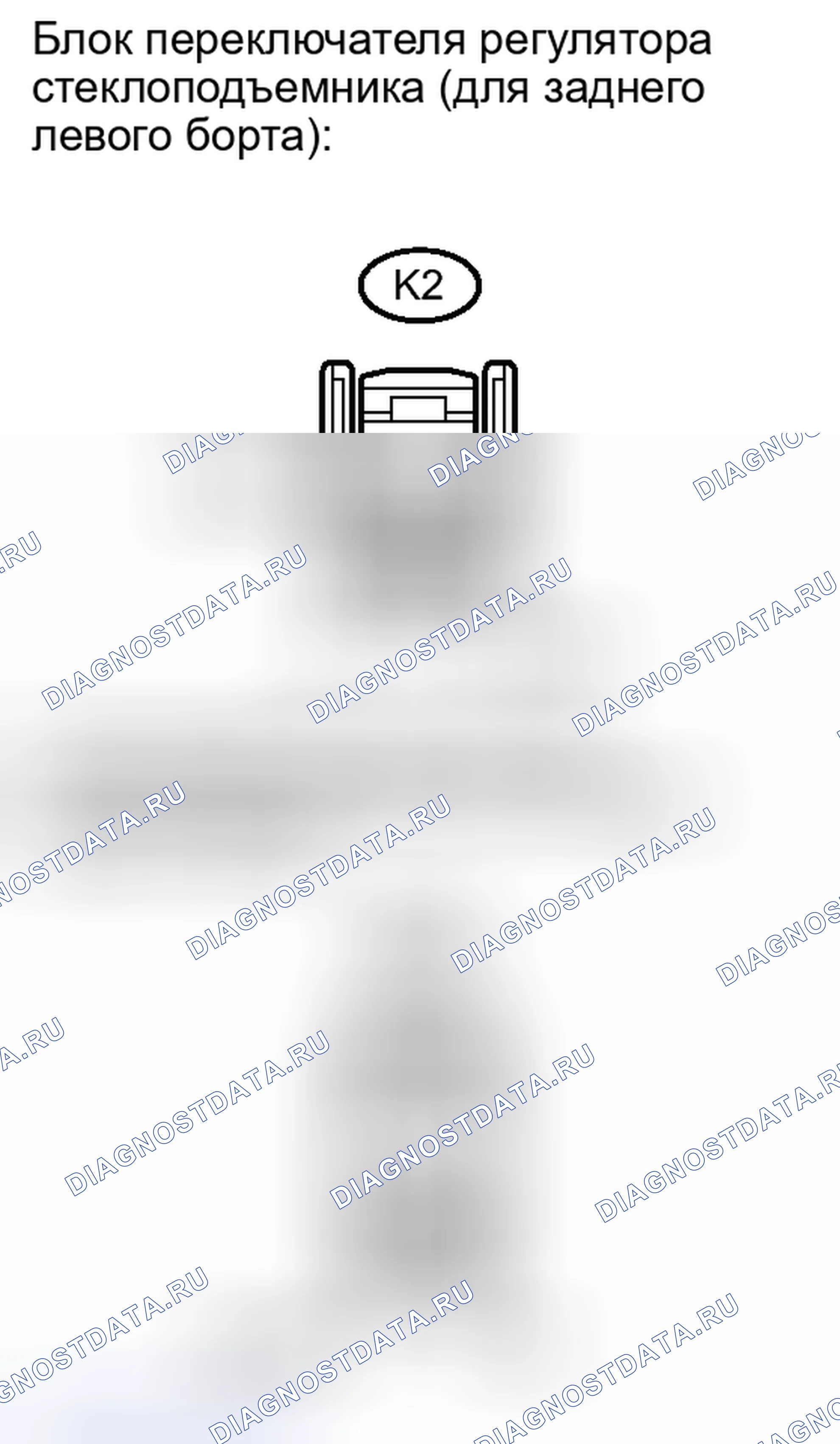 Рис. 47. Toyota Camry XV40 рестайлинг