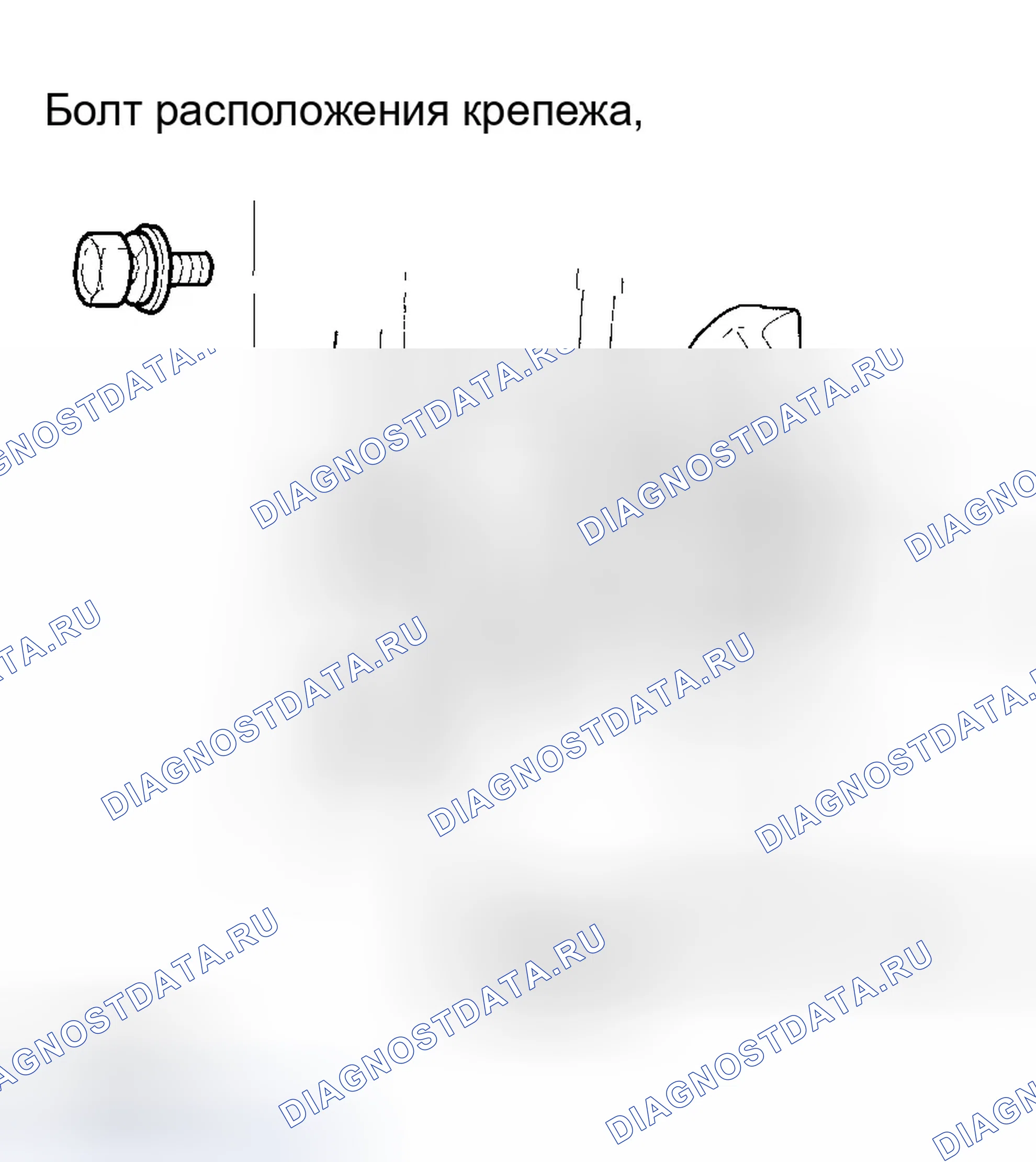 Рис. 183. Honda Accord VII рестайлинг