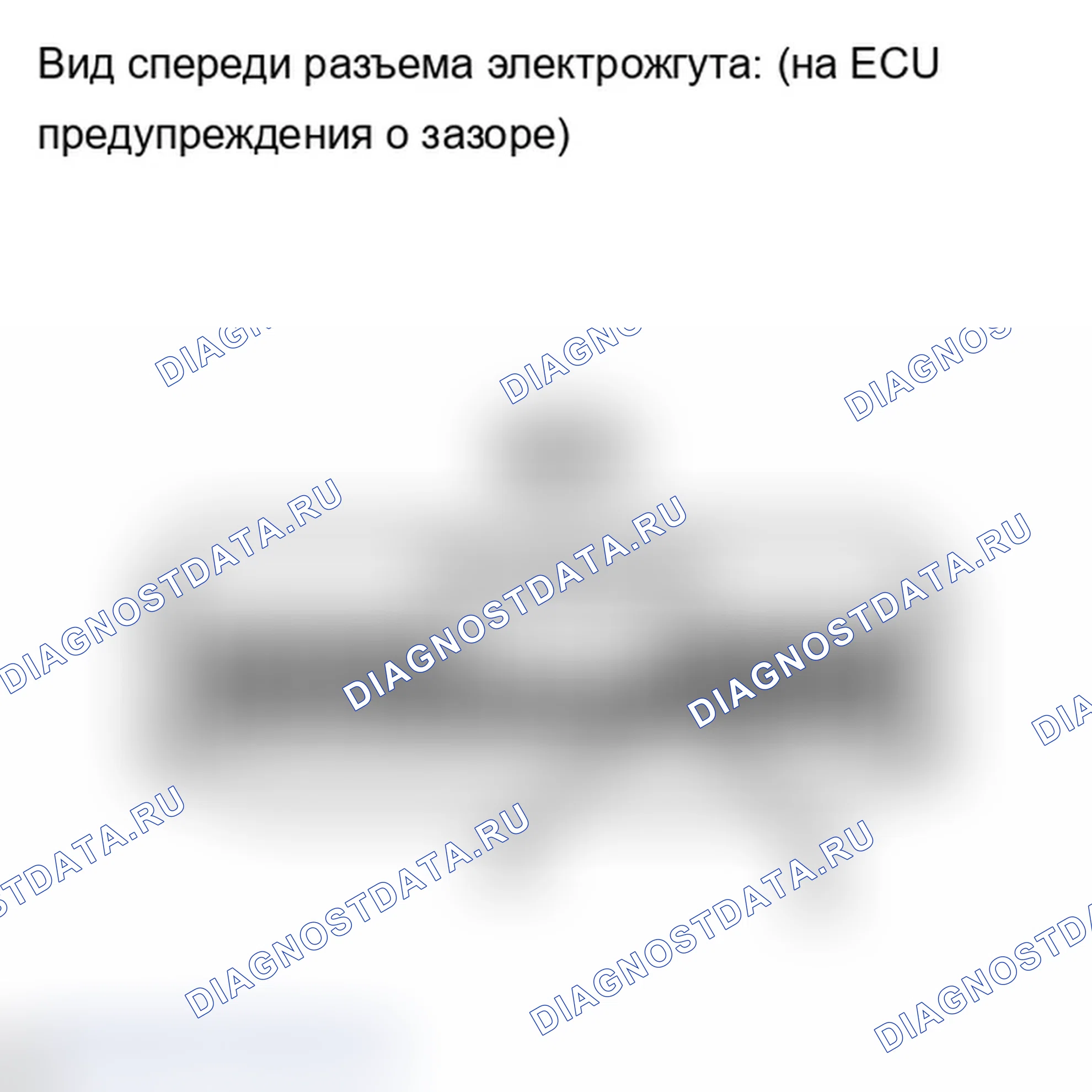 Рис. 201: ПОРЯДОК ВЫПОЛНЕНИЯ РАБОТ. Lexus IS F I