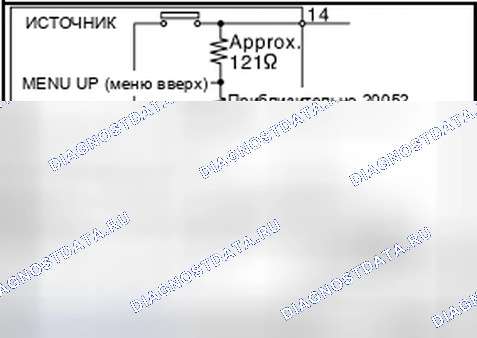 Рис. 20: БЕЗ ГРОМКОЙ ТЕЛЕФОННОЙ СИСТЕМЫ: Проверка компонентов. Infiniti QX50 I