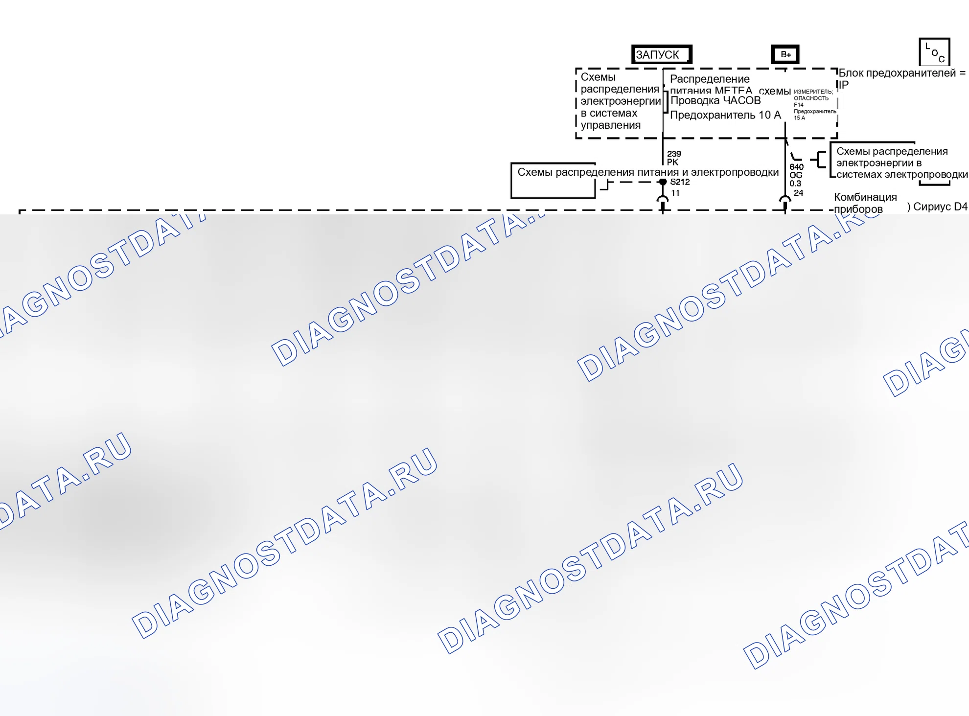 Рис. 3. Chevrolet Aveo I рестайлинг