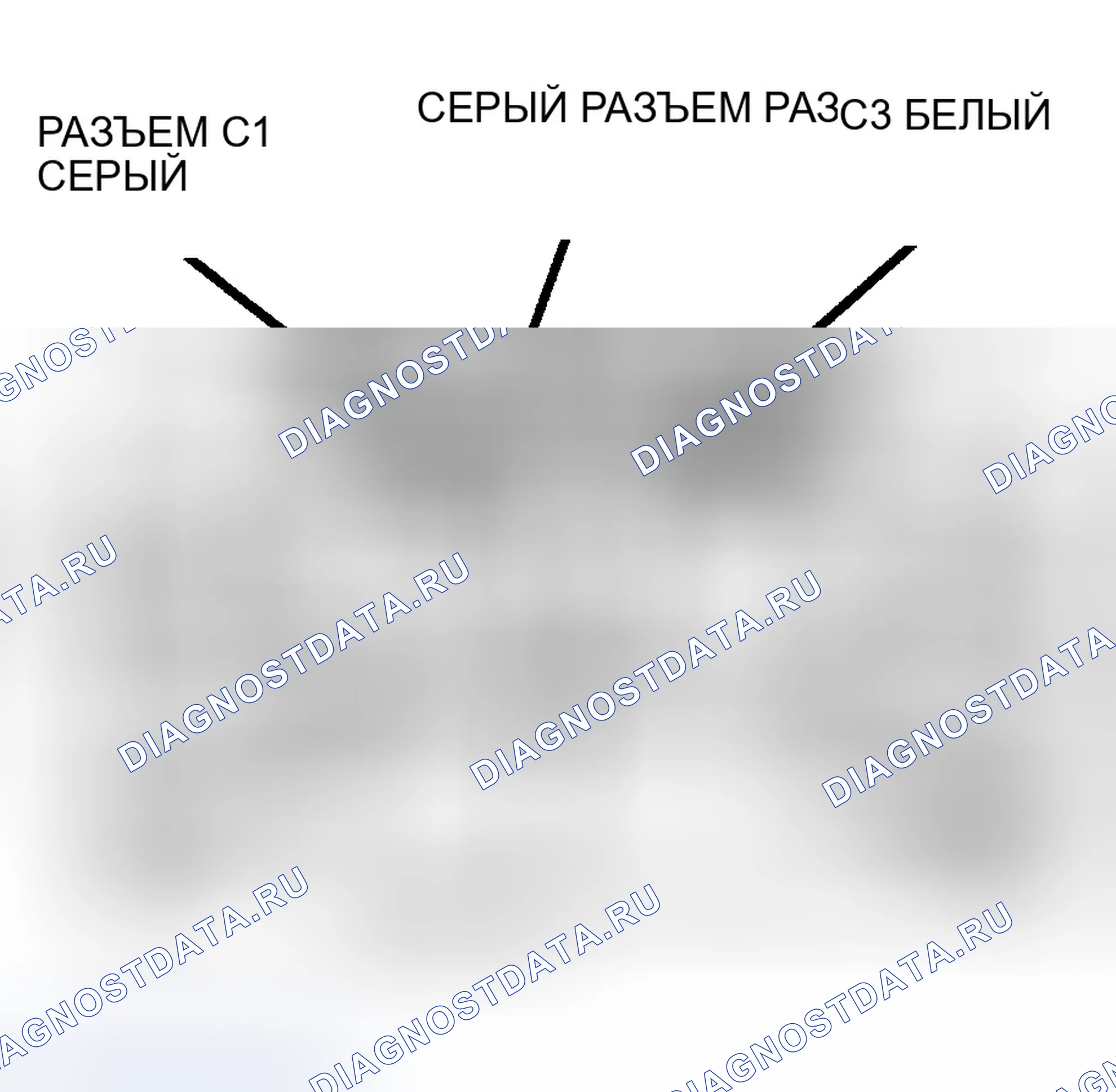 Рис. 454: МОДУЛЬ RKE. Dodge Pickup R1500 