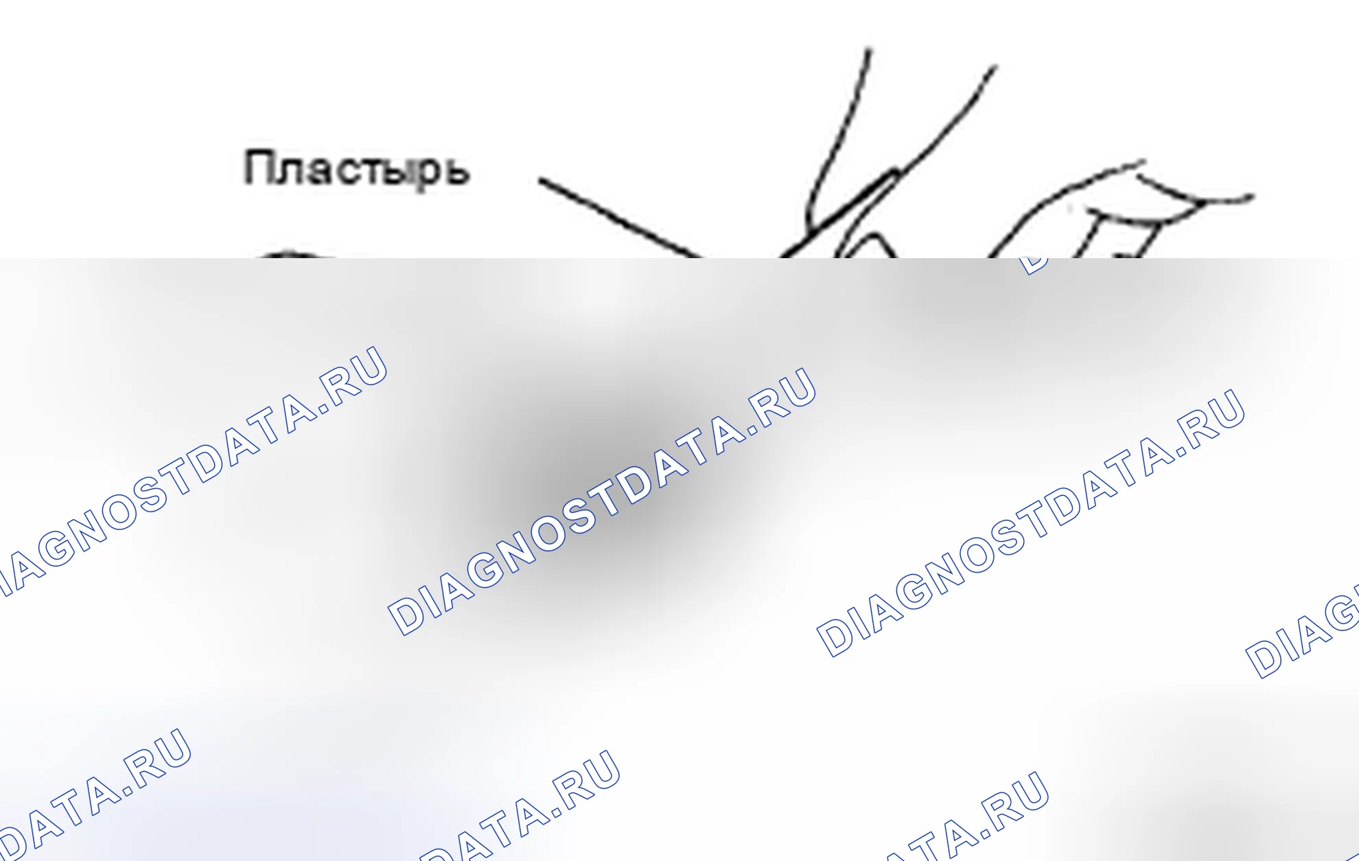 Рис. 6: УСТАНОВКА. Kia Soul II рестайлинг