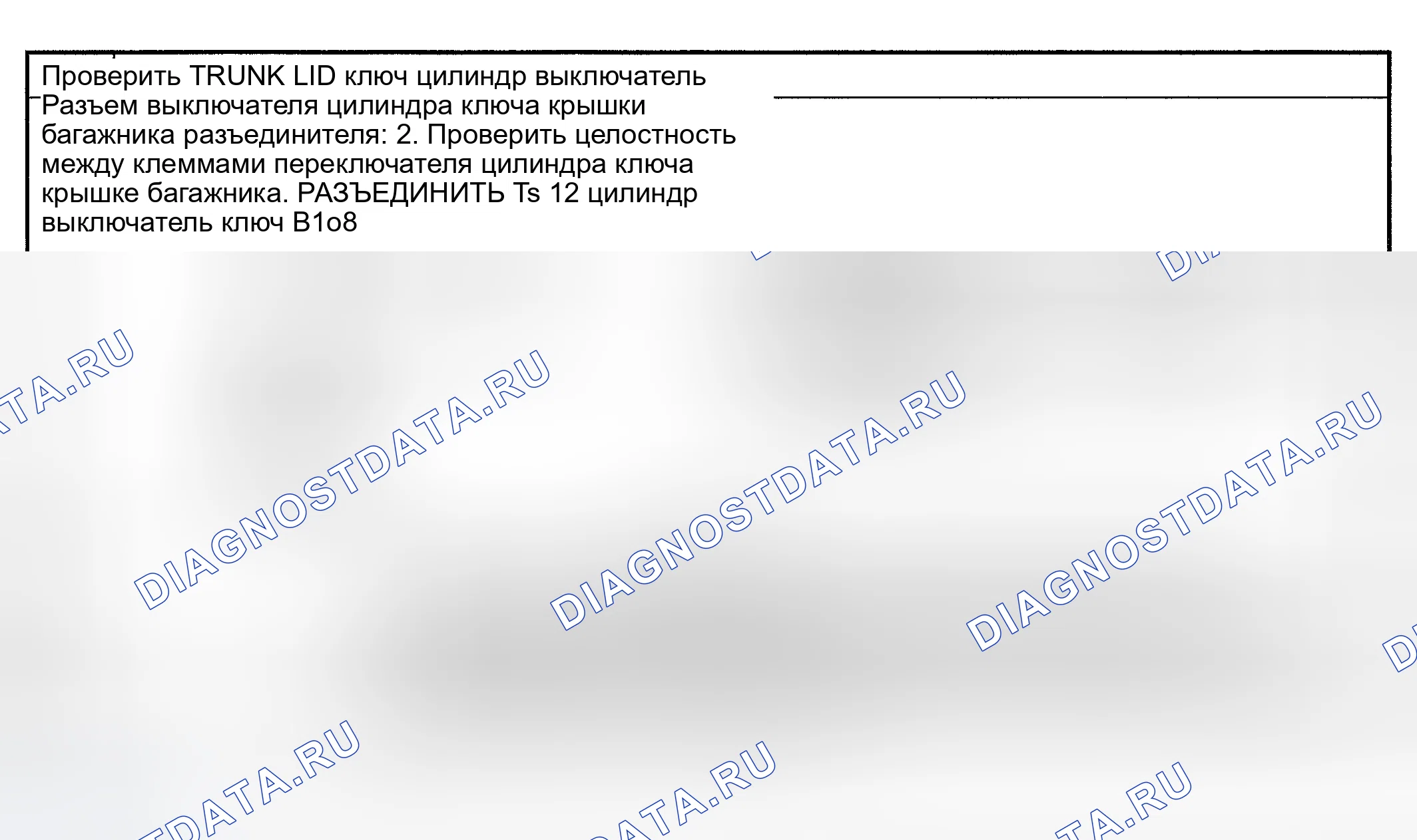 Рис. 27. Nissan Maxima A33