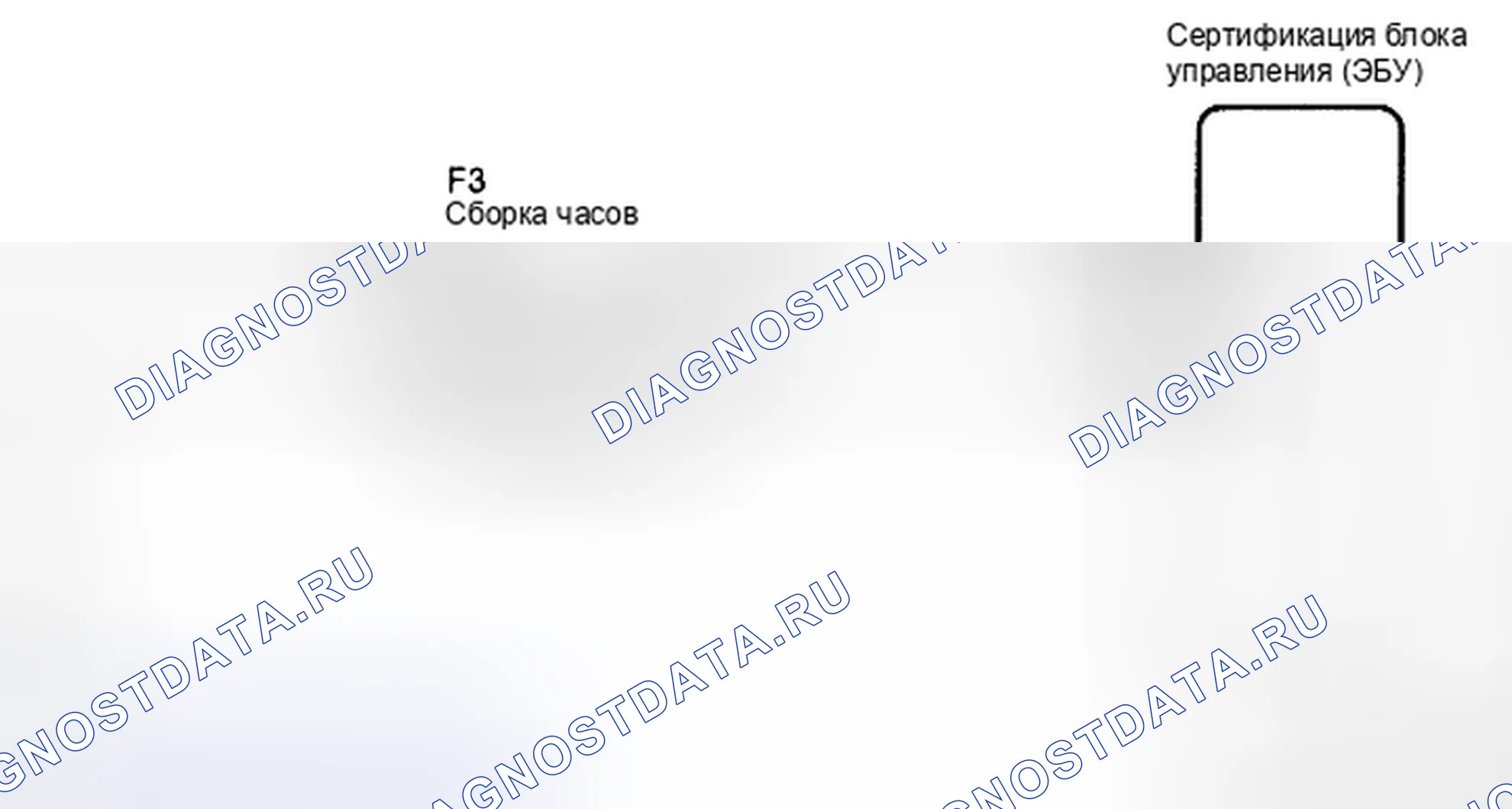 Рис. 96: электросхема. Toyota Camry XV40