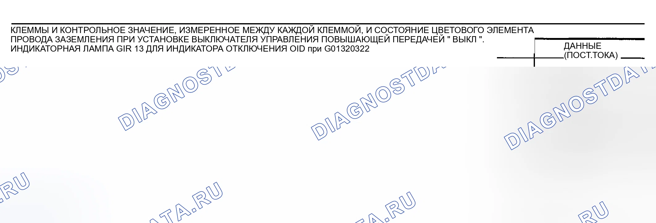Рис. 1260. Nissan Sentra B15
