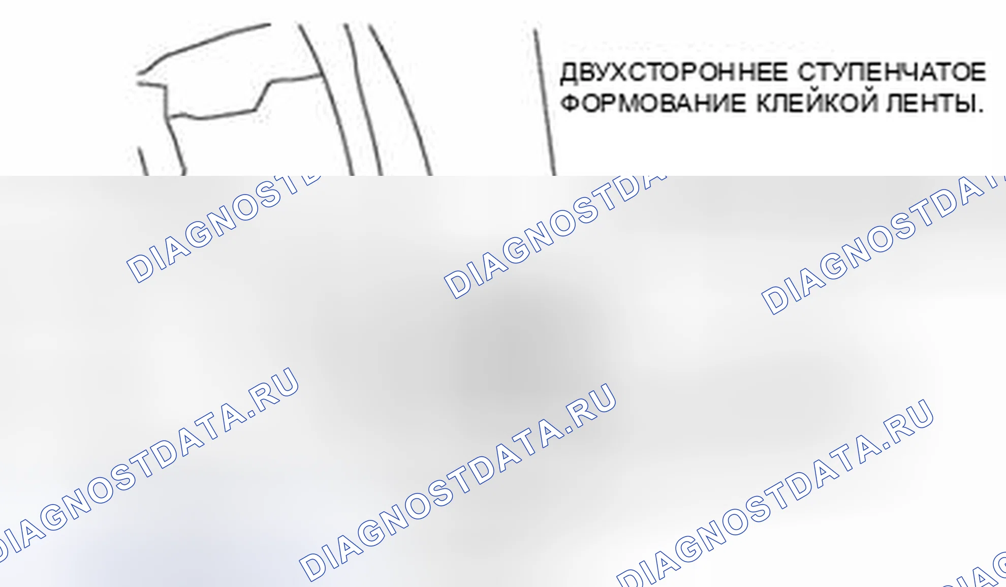 Рис. 13: СНЯТИЕ БОКОВОЙ СТУПЕНЧАТОЙ ФОРМОВКИ. Audi Q8 I